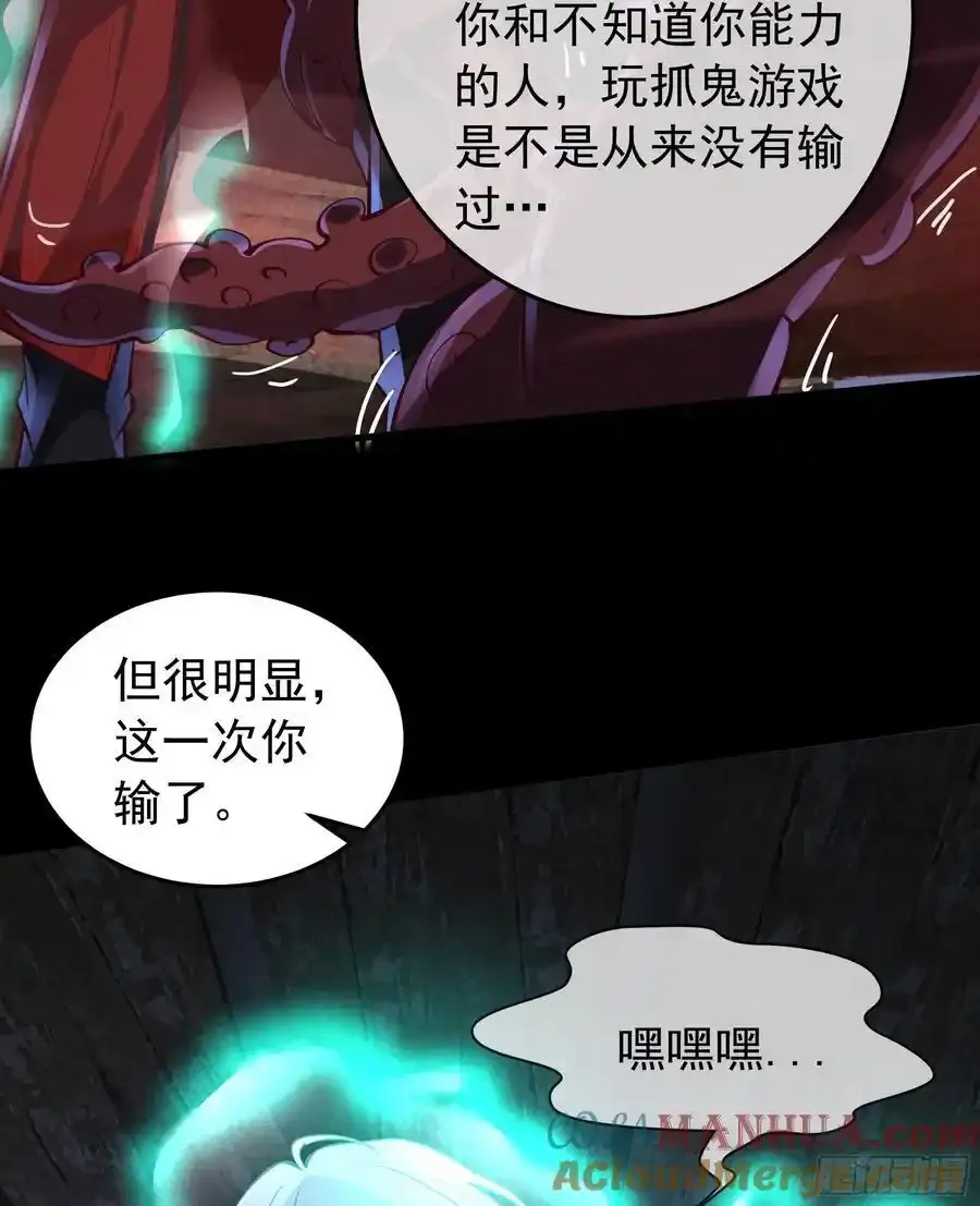 150 中心城篇：消失的怪物51