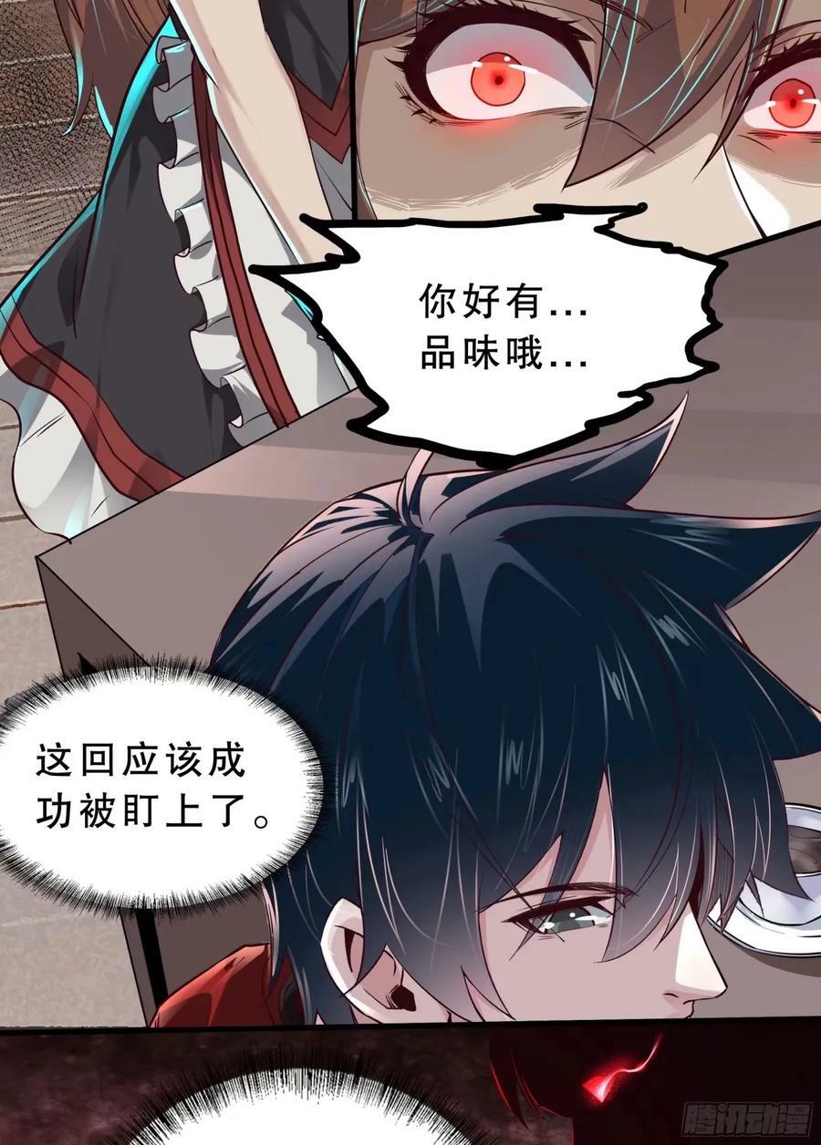 83 好好招待客人23