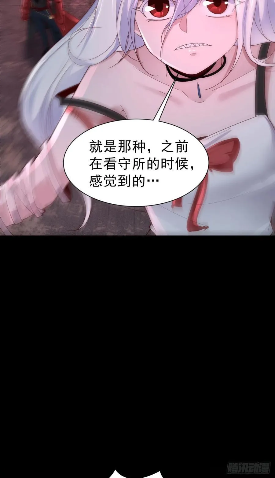 174 中心城篇：找到她了59
