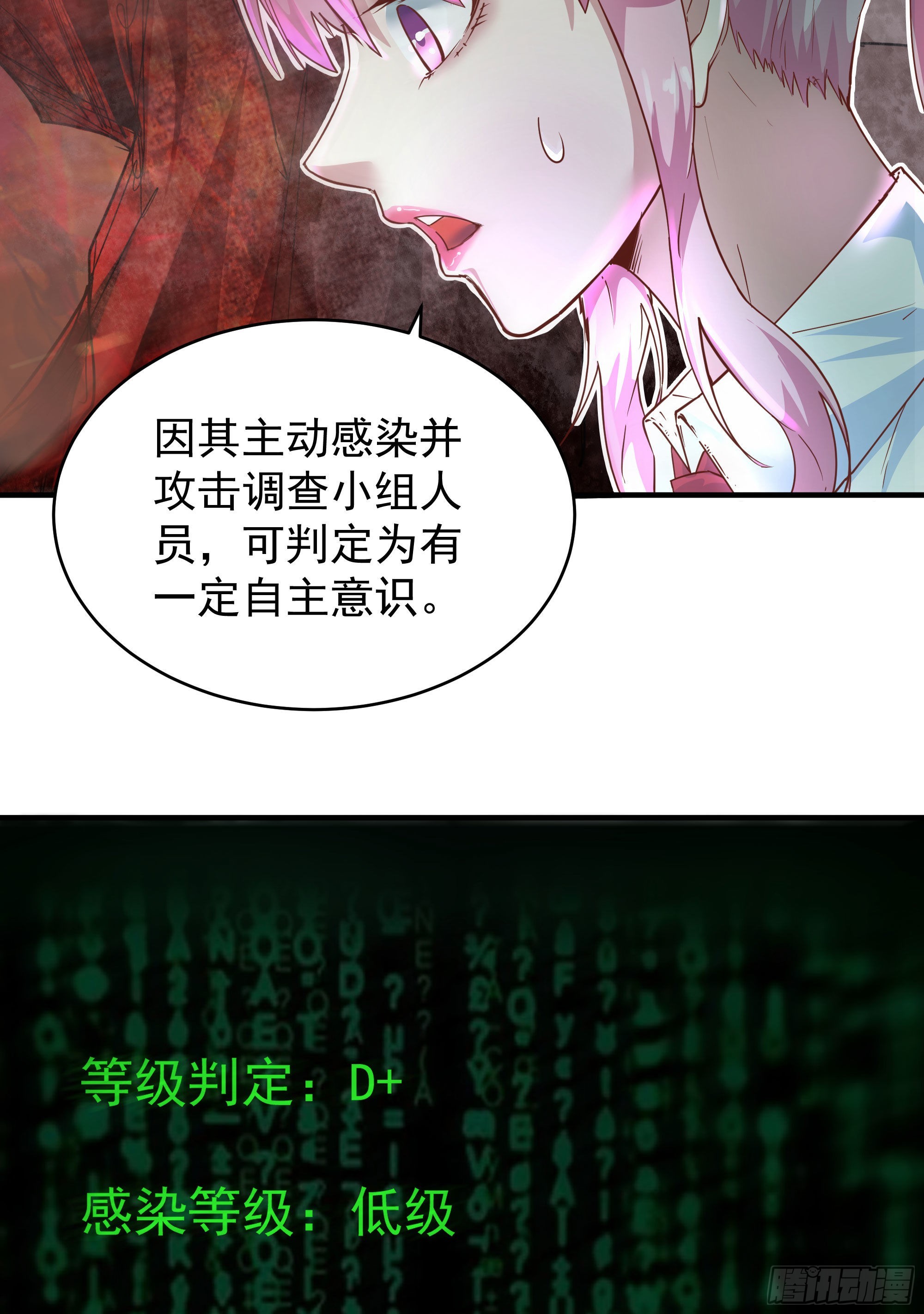 20 我是谁？？！！18
