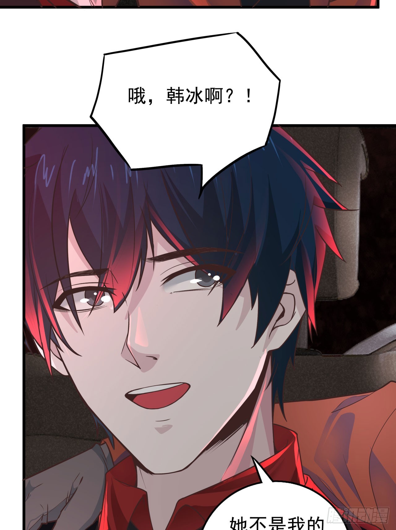 53 全城暴乱：家庭会议4