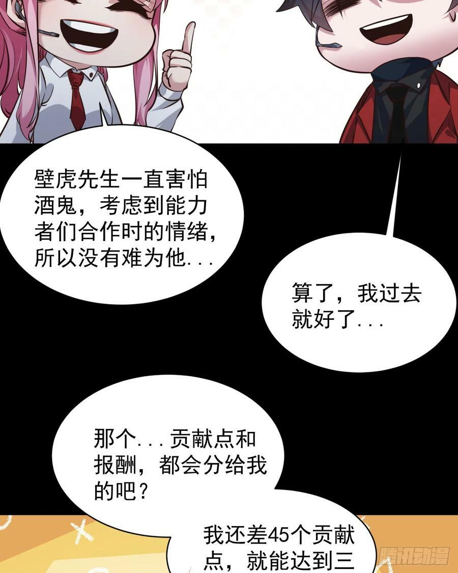 78 协助酒鬼56