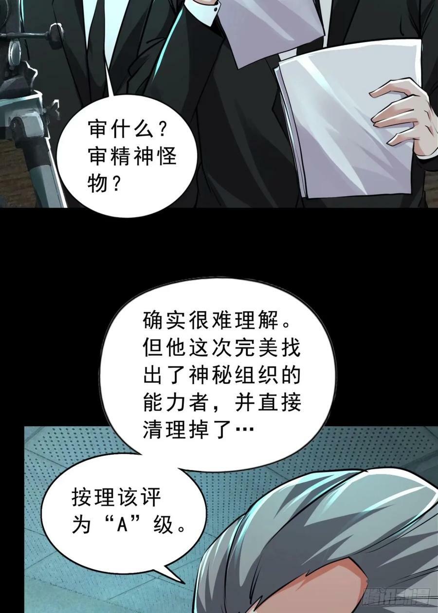 85 不具备能力？17