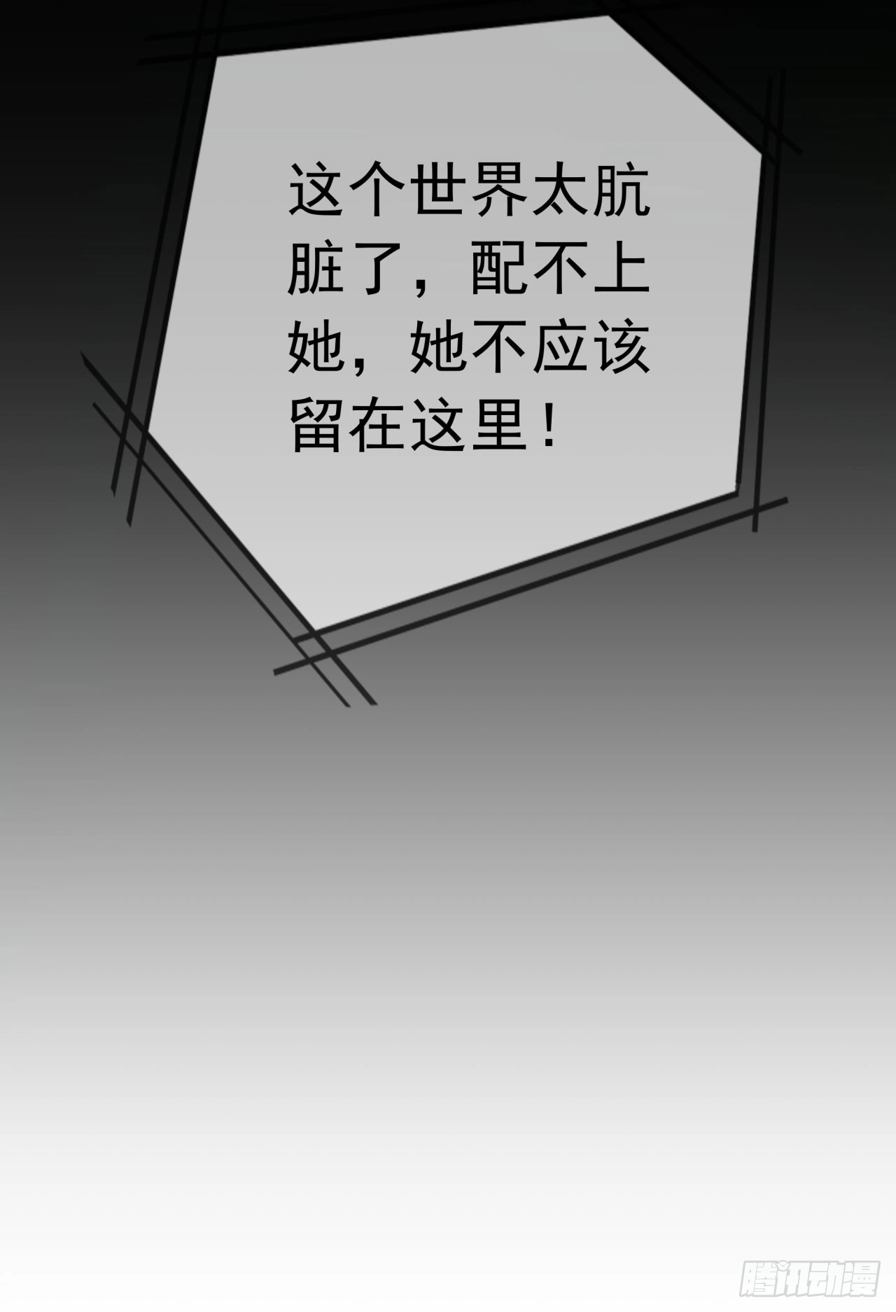 42 全程暴乱：娃娃66