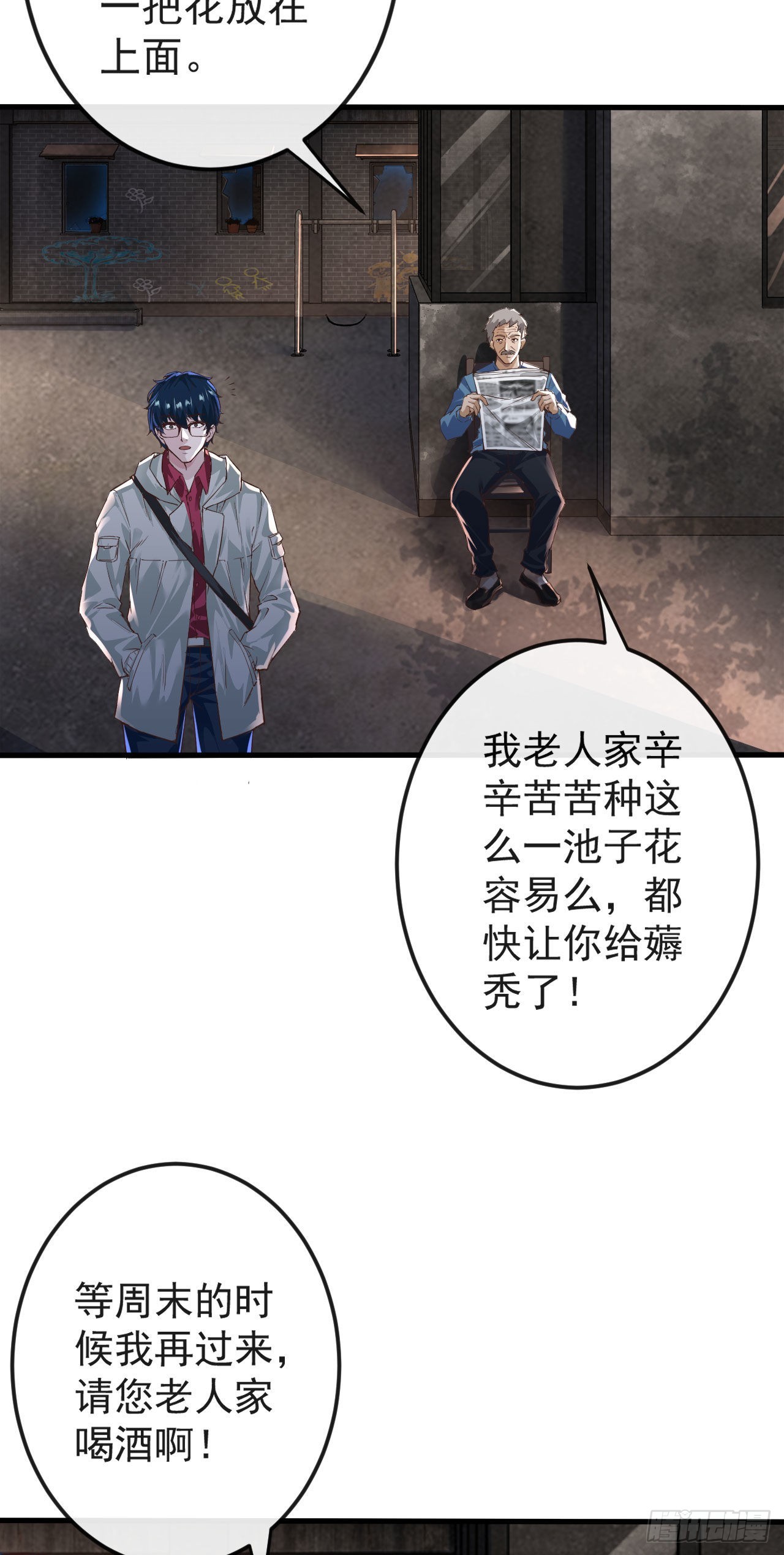07 红月亮小学19