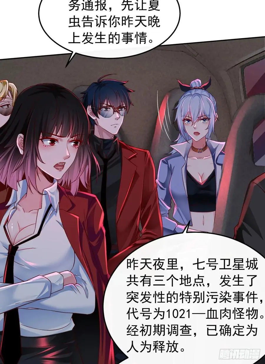 160 中心城篇：夏虫31