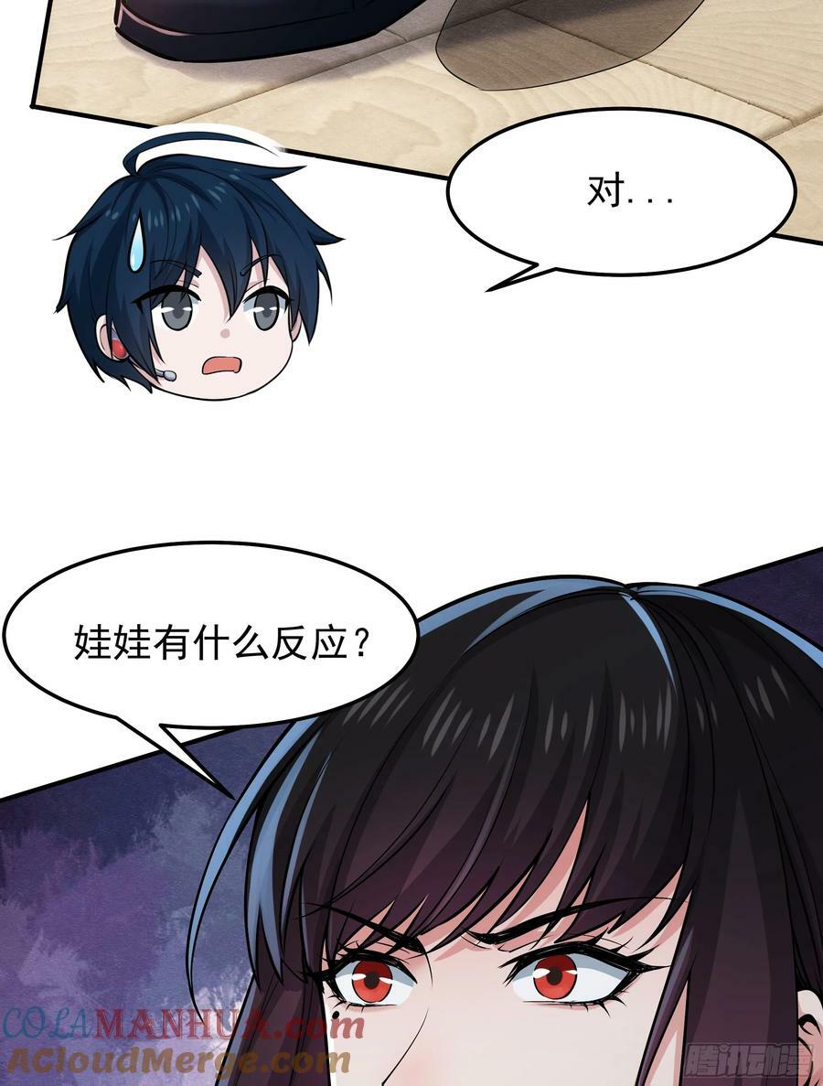 94 她在脱衣服66
