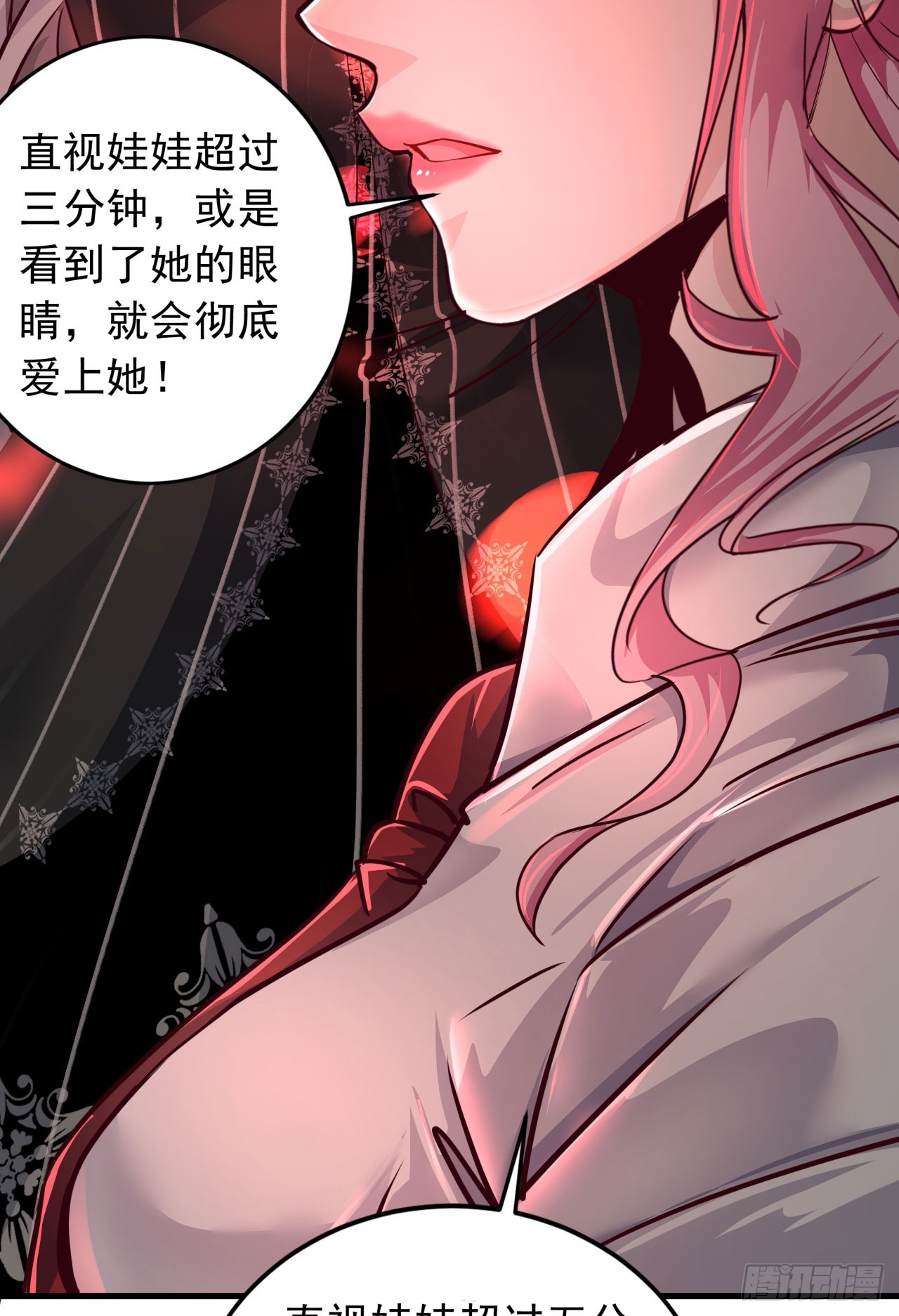 42 全程暴乱：娃娃61