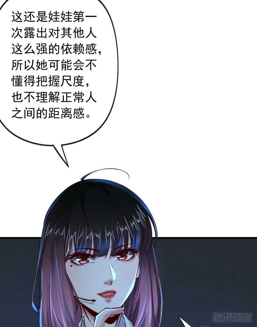 96 娃娃的培训计划62
