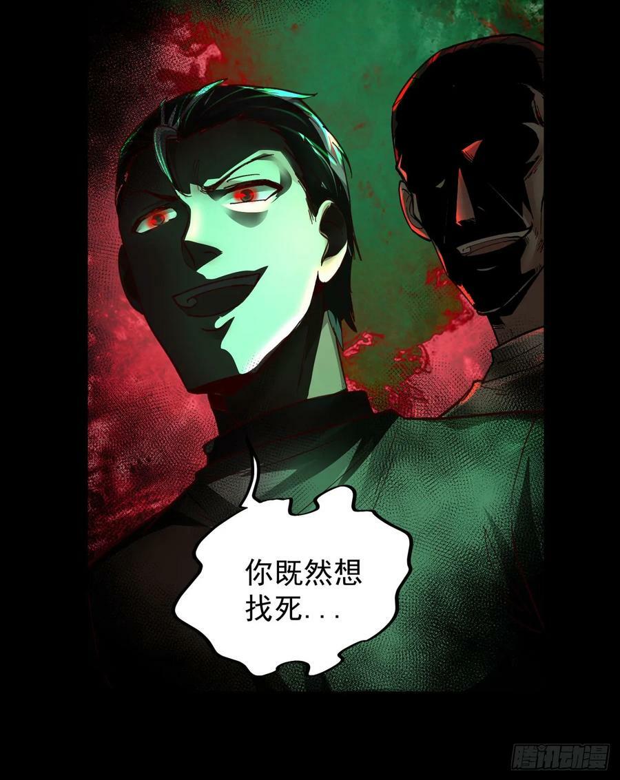 76 周围全是幽灵！49
