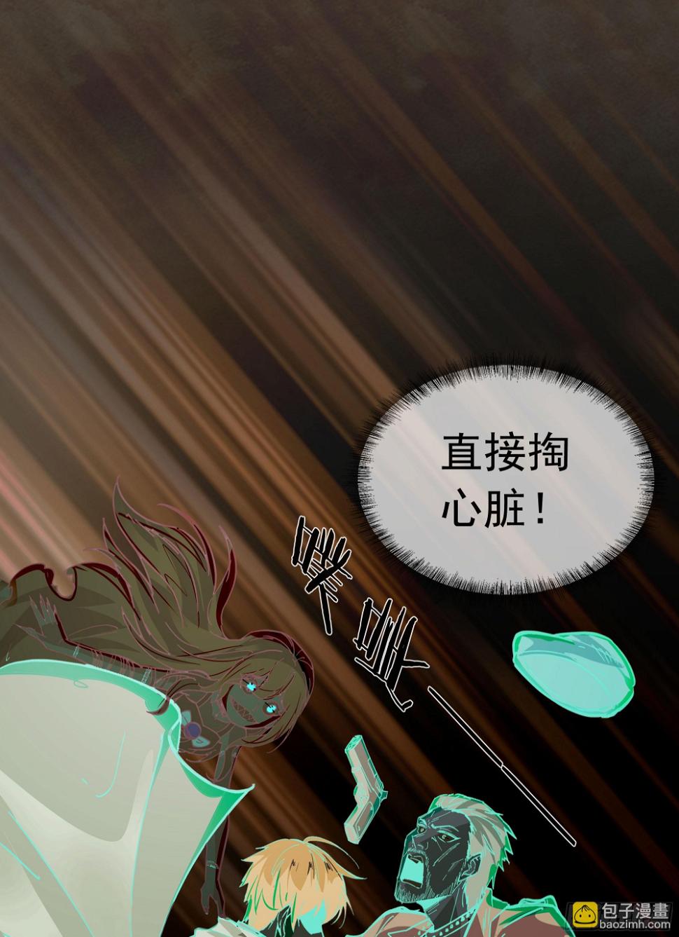 67 城外篇：秦燃VS陆辛29