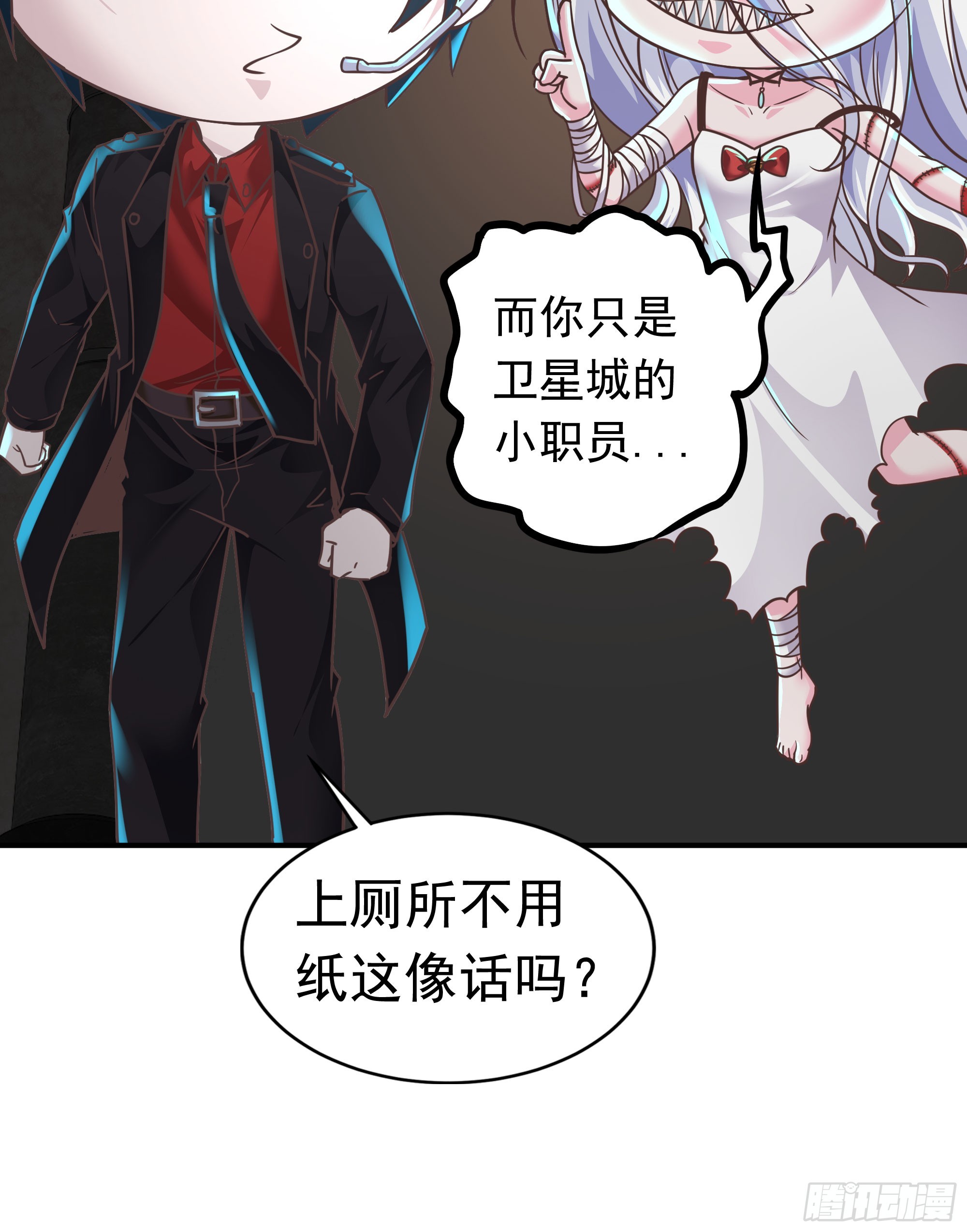 34 窗边的黑影62