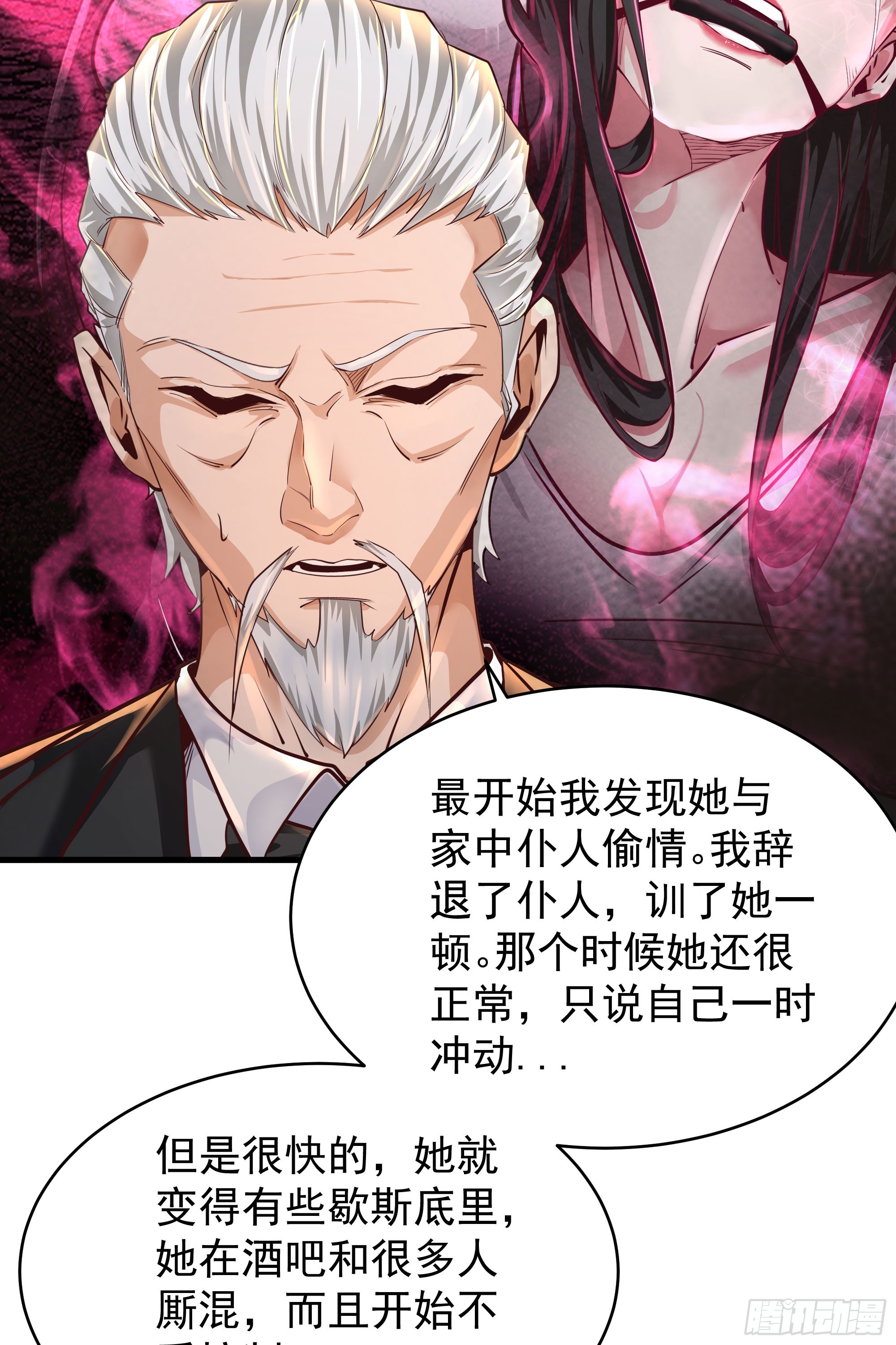 35 我把持的住！54