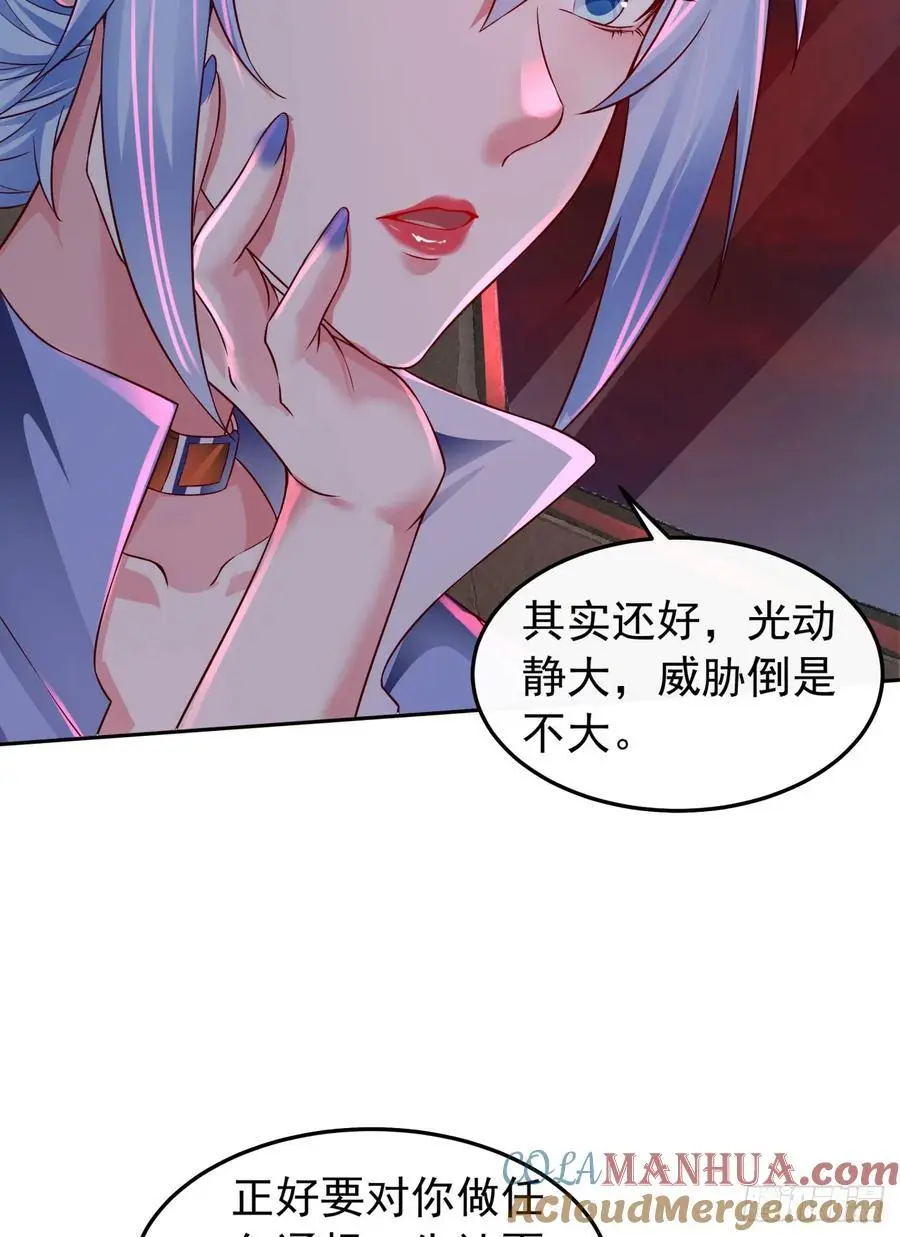 160 中心城篇：夏虫30