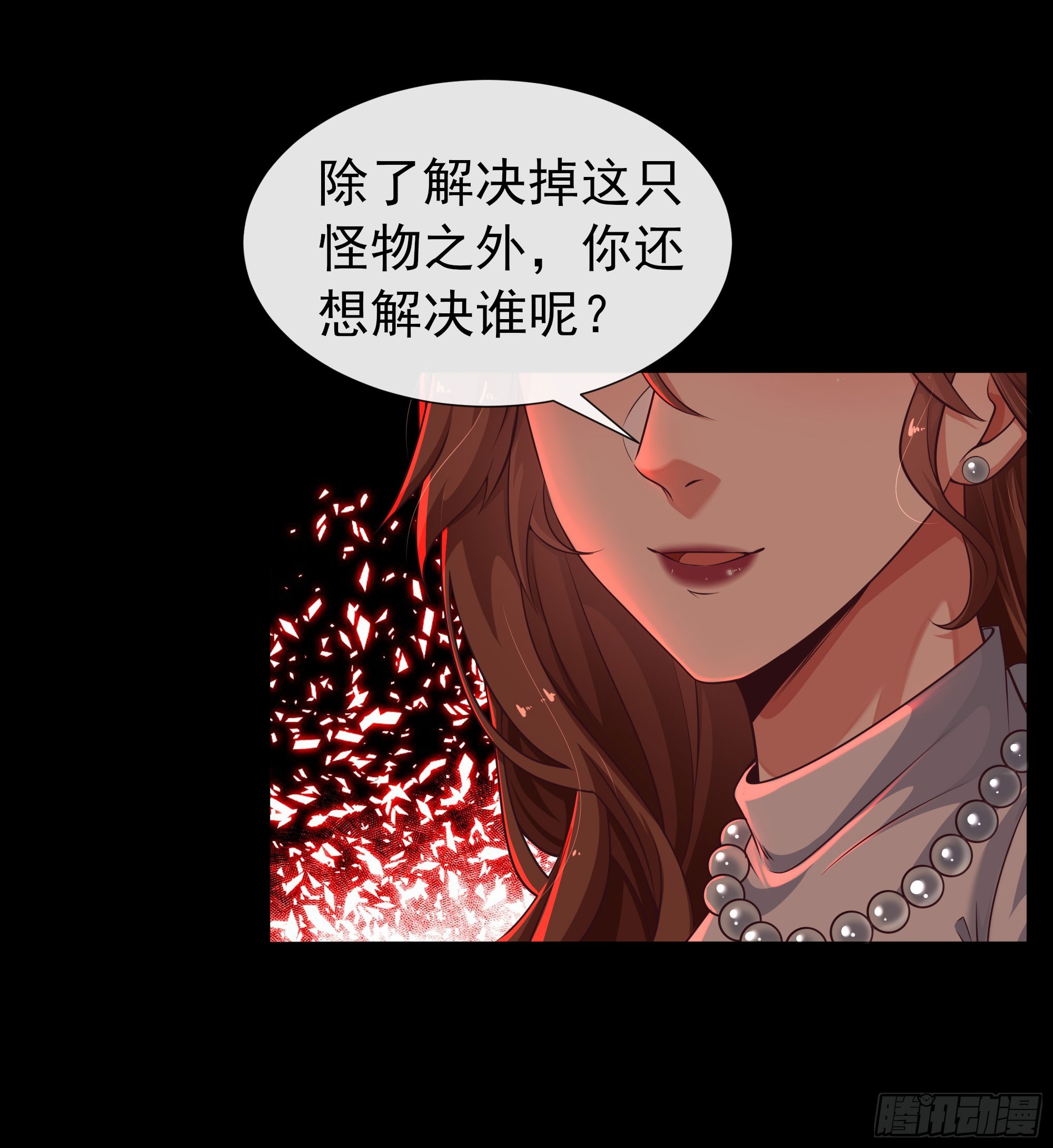 49 全城暴乱：你相信家人吗？35