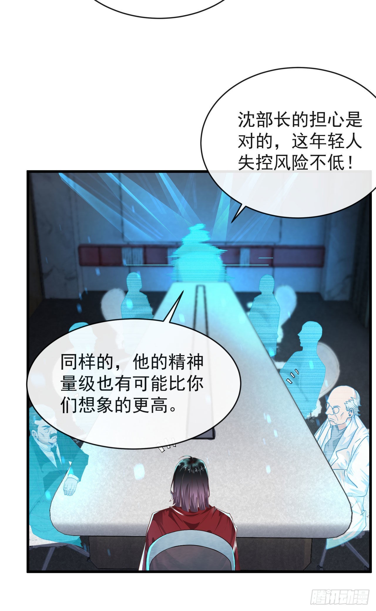 22 这个男人很危险39