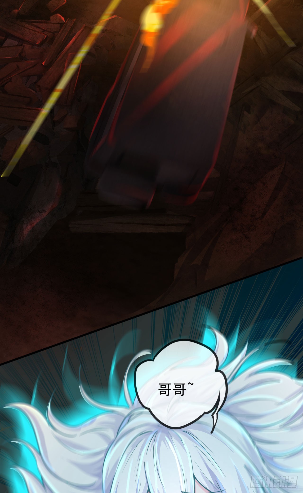 38 全城暴乱序：安全感24
