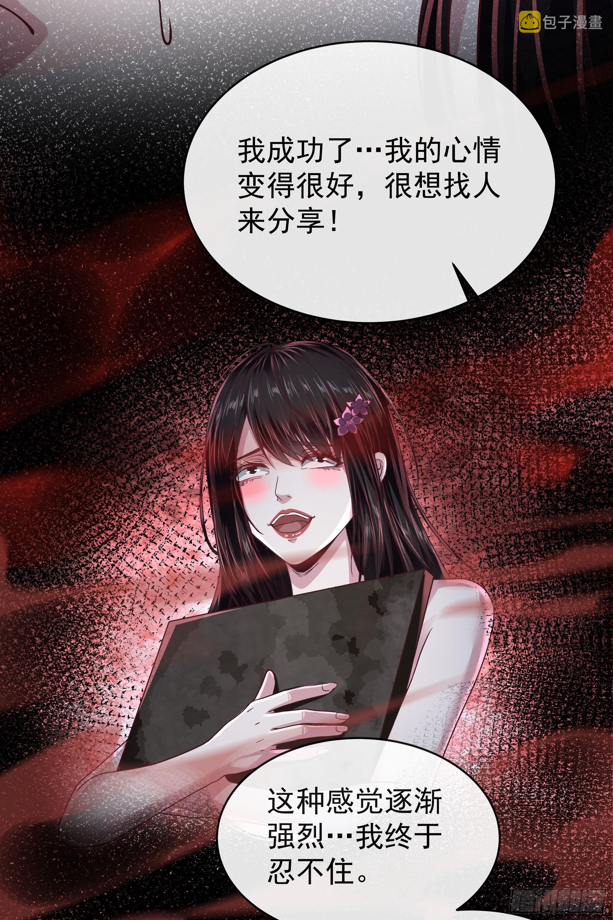37 突发性污染事件64