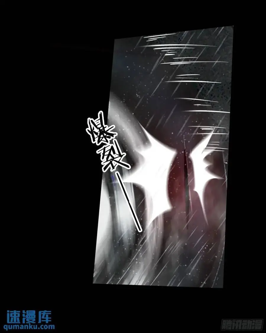 157 中心城篇：拿刀的鬼娃娃41