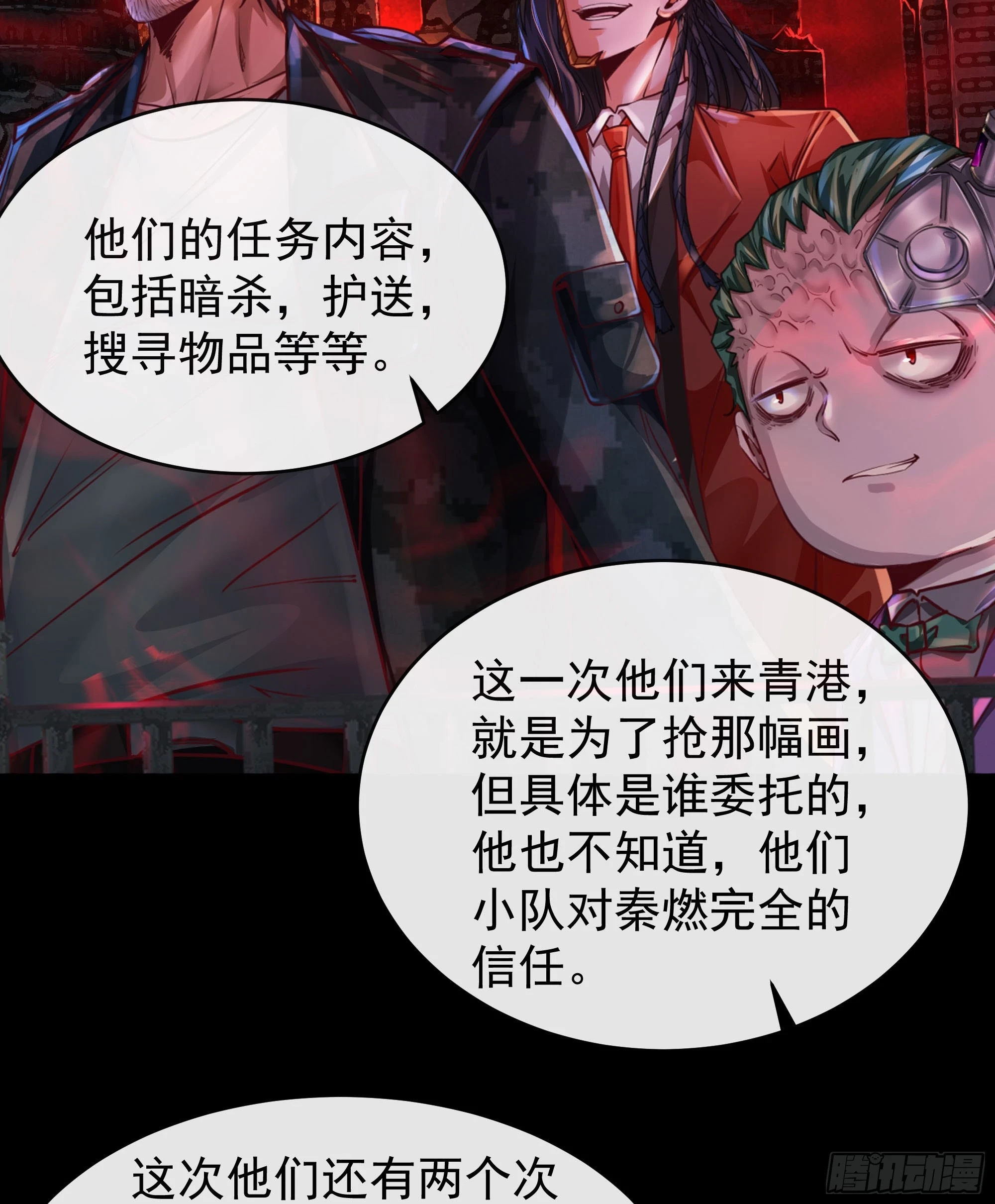 64 城外篇：他现在很正常57