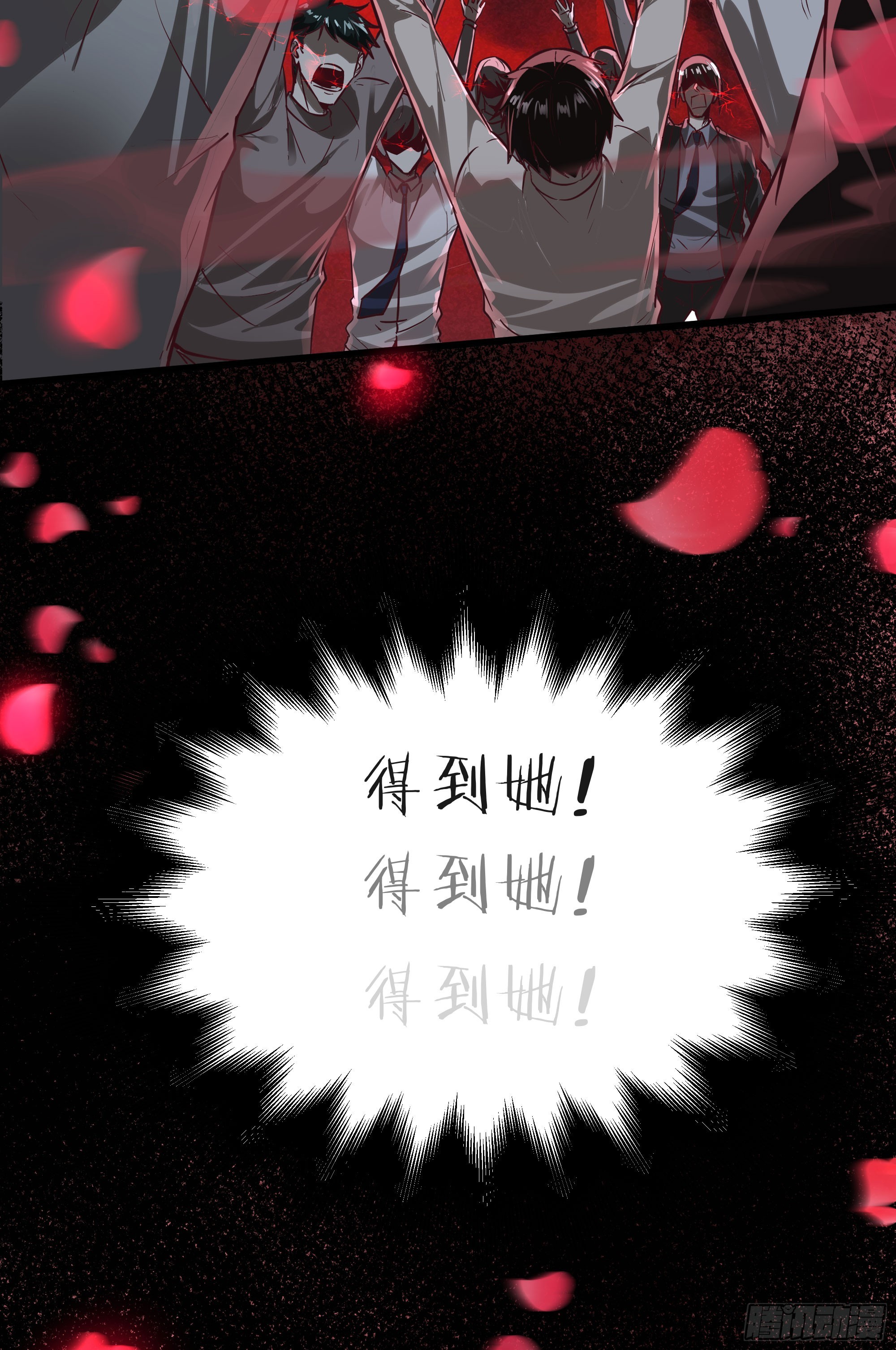 42 全程暴乱：娃娃46