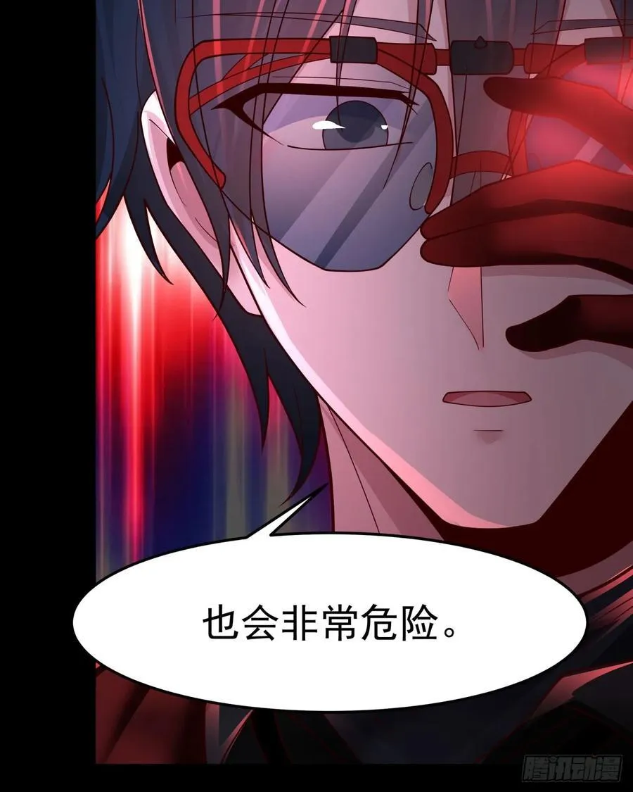 180 中心城篇：大怪物！49