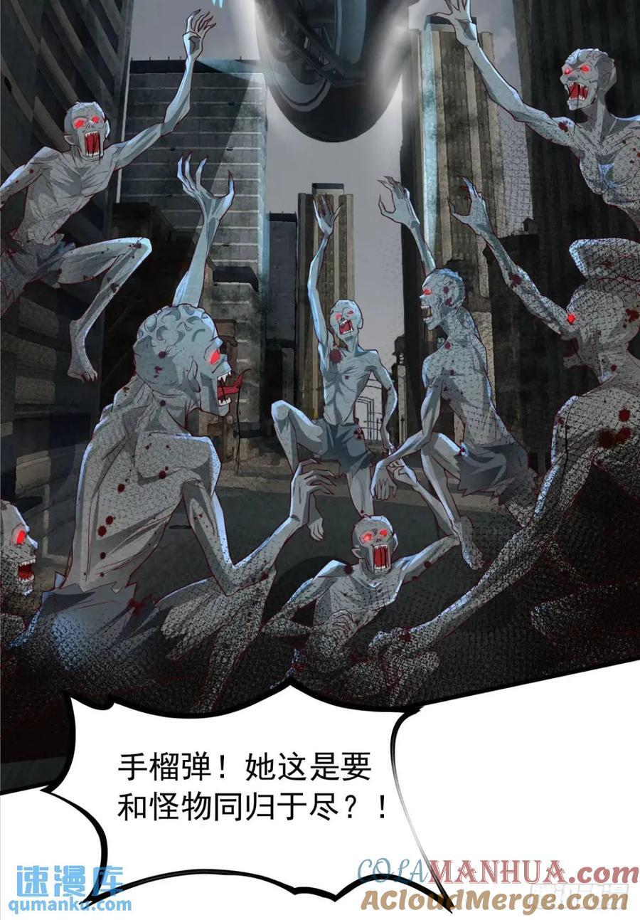136 中心城篇：我被污染了？24