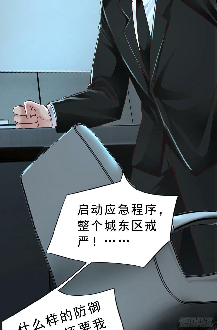 93 她从天上降落47