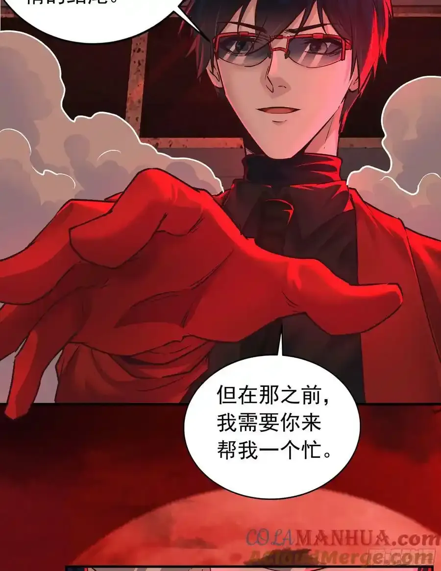 109 海上国篇：走向那道门42