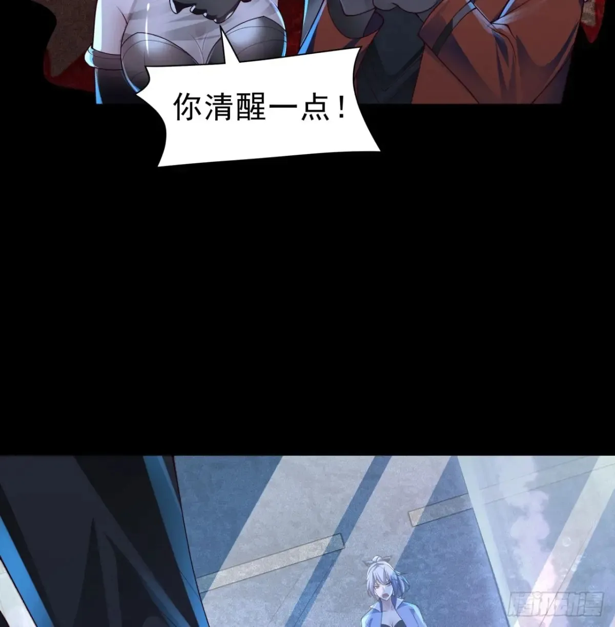 183 中心城篇：神的诞生32