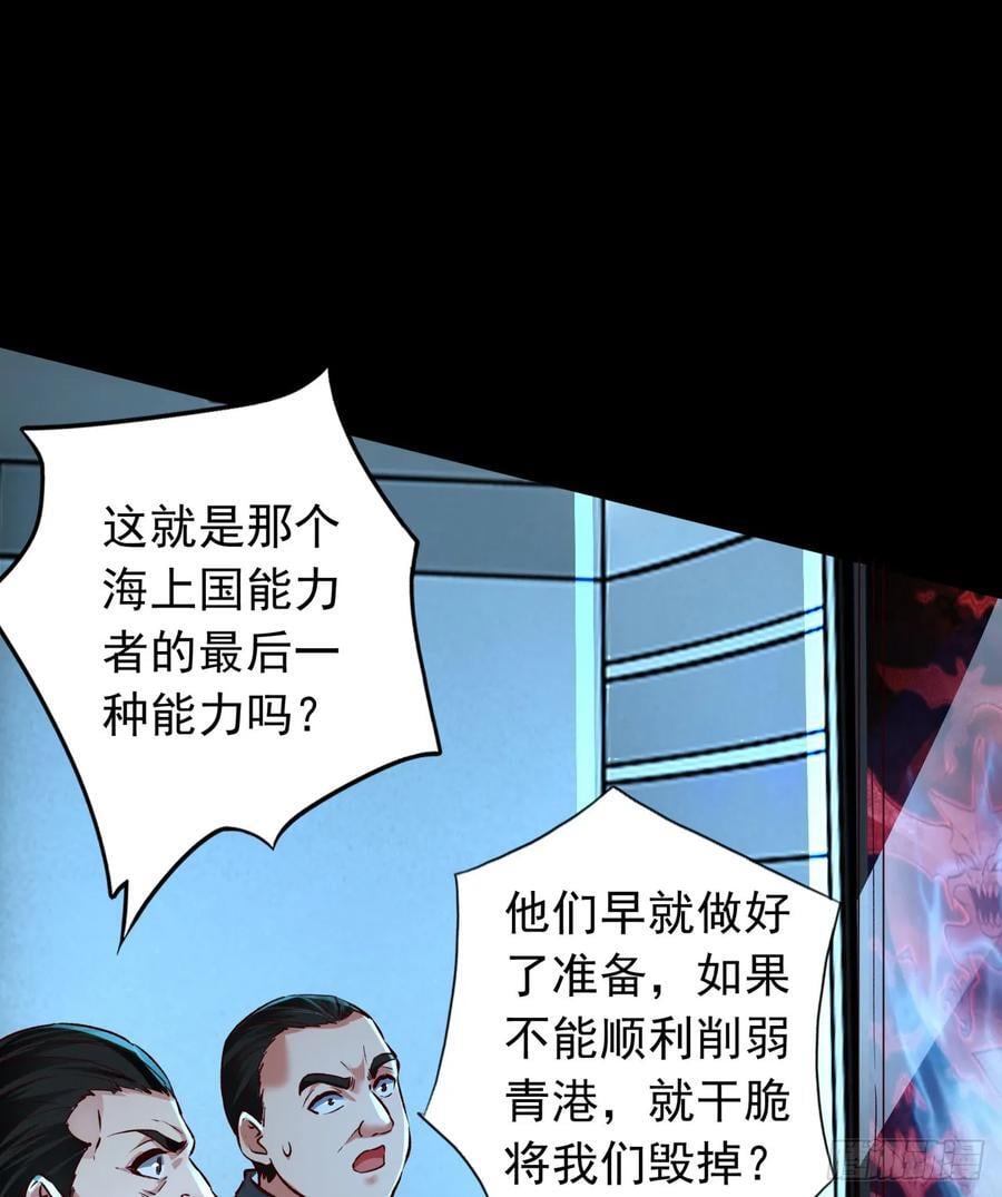 110 海上国篇：高调的表演44