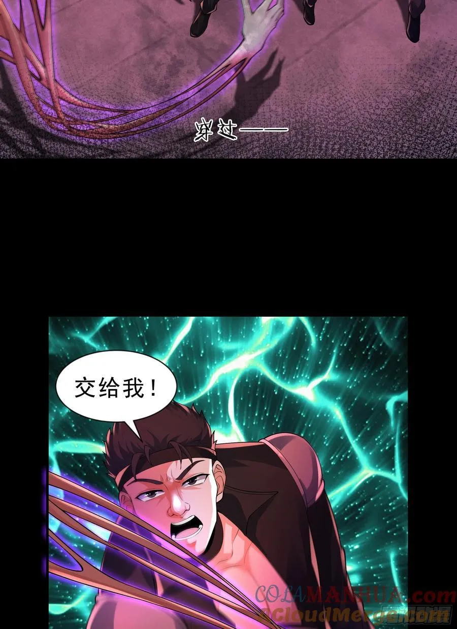 174 中心城篇：找到她了21