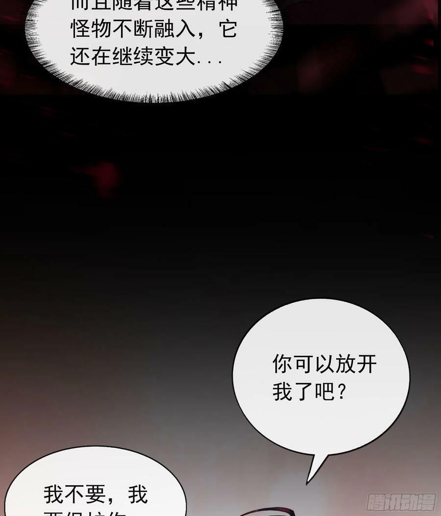 105 海上国篇：家人回归！22