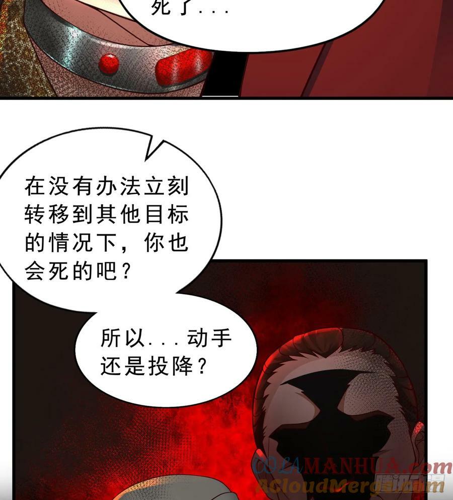 77 动手还是投降？60