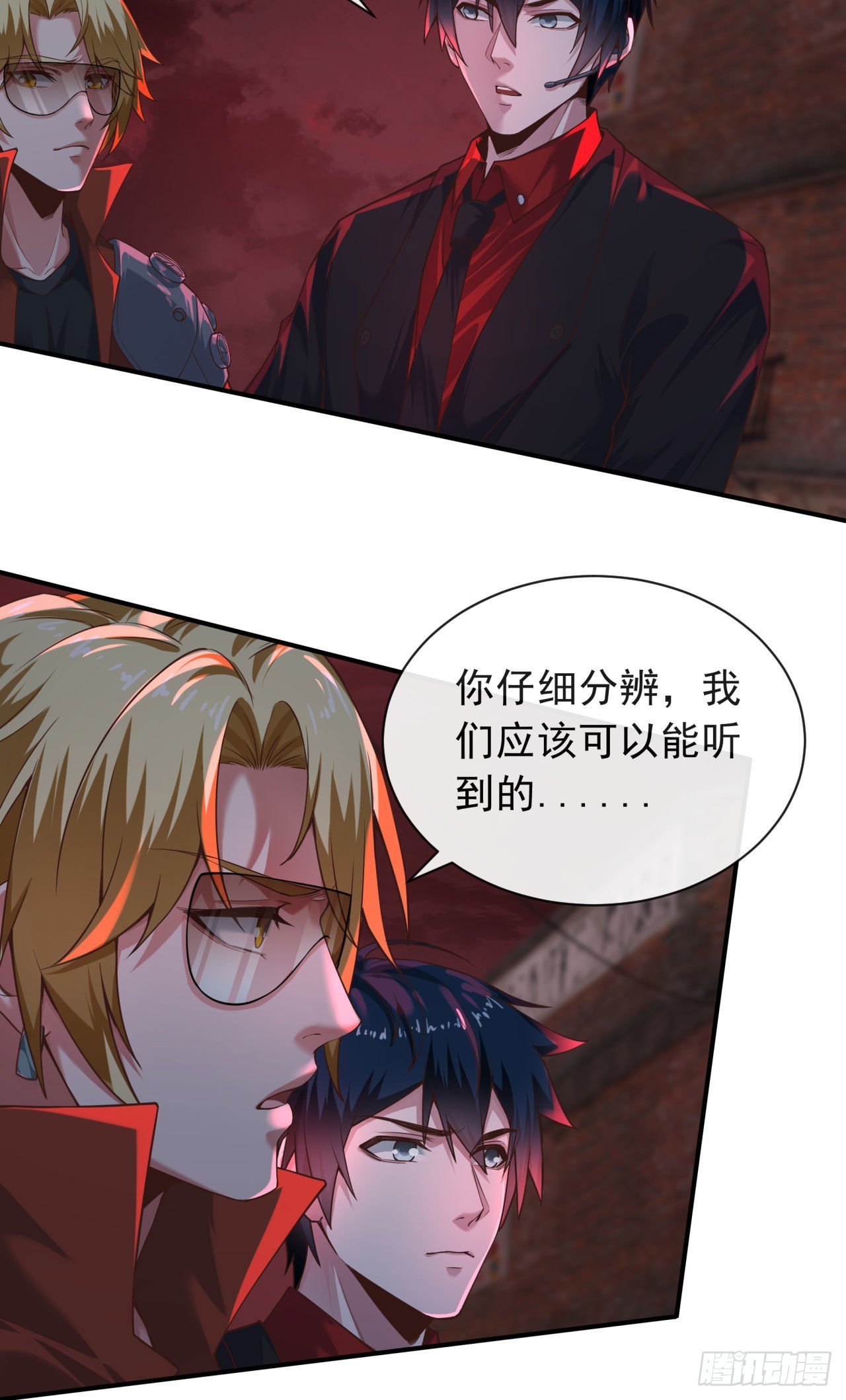 27 她...是谁5