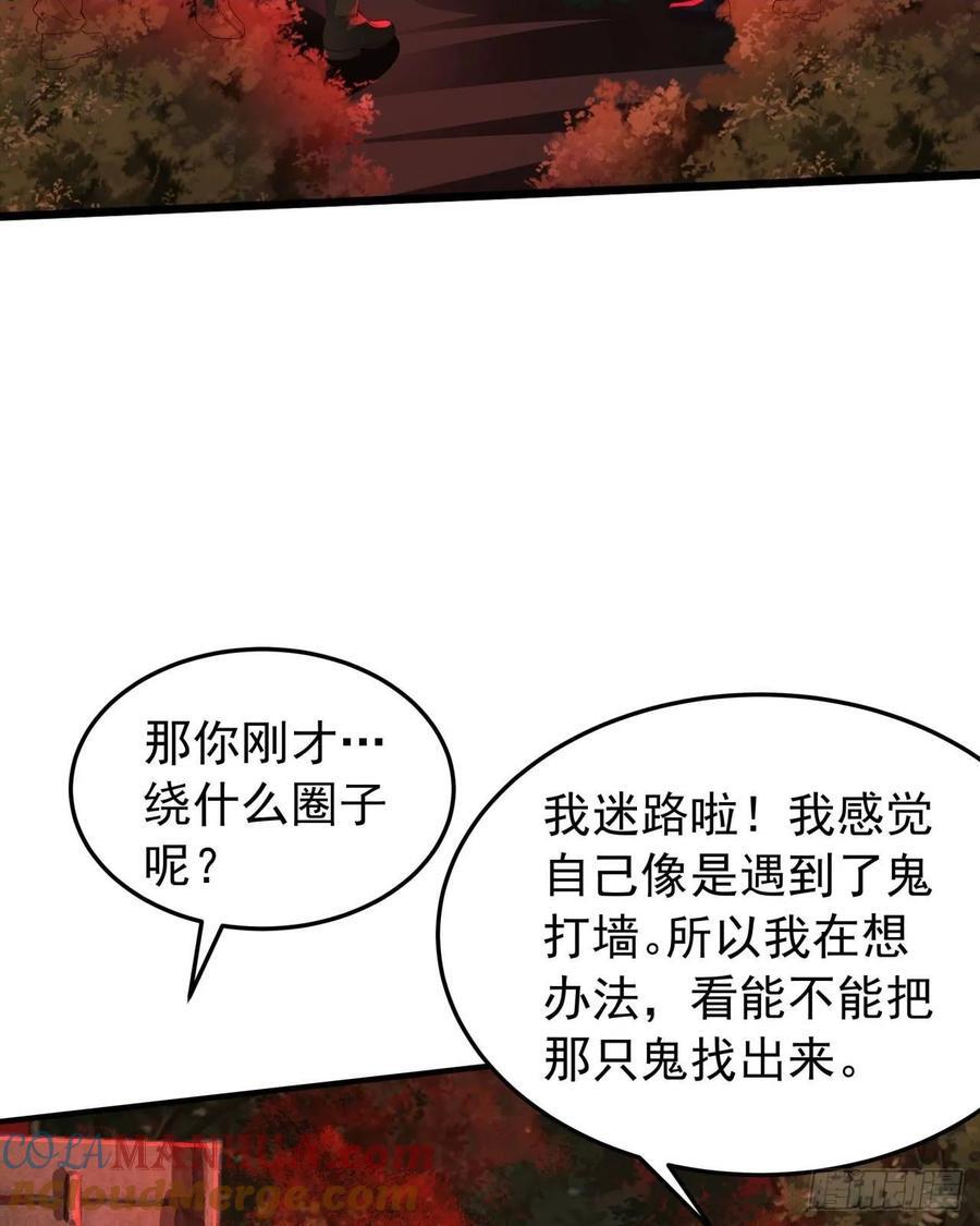 124 中心城篇：吊在树上的人24