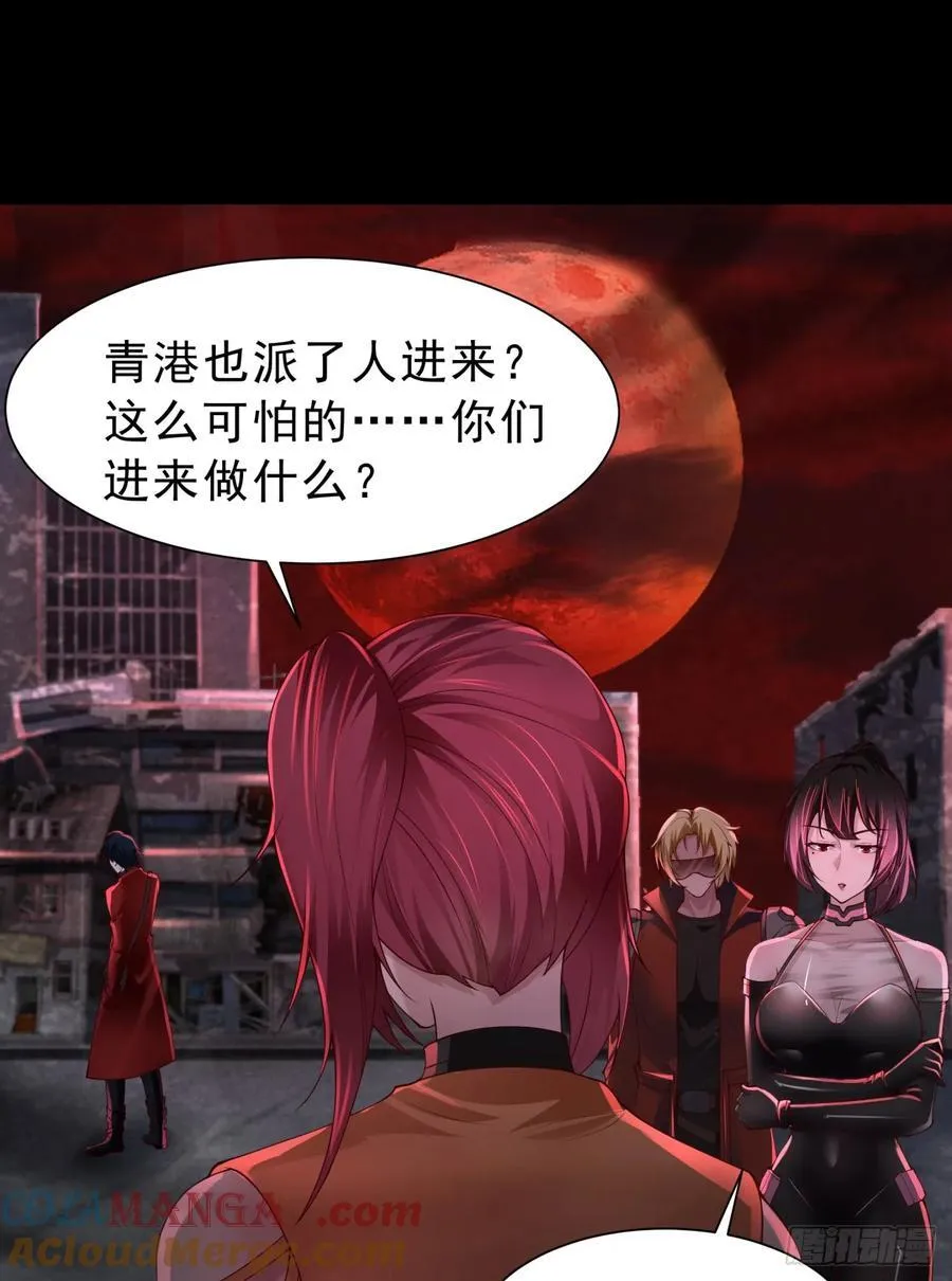 180 中心城篇：大怪物！30