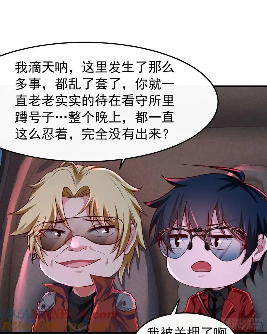 160 中心城篇：夏虫24