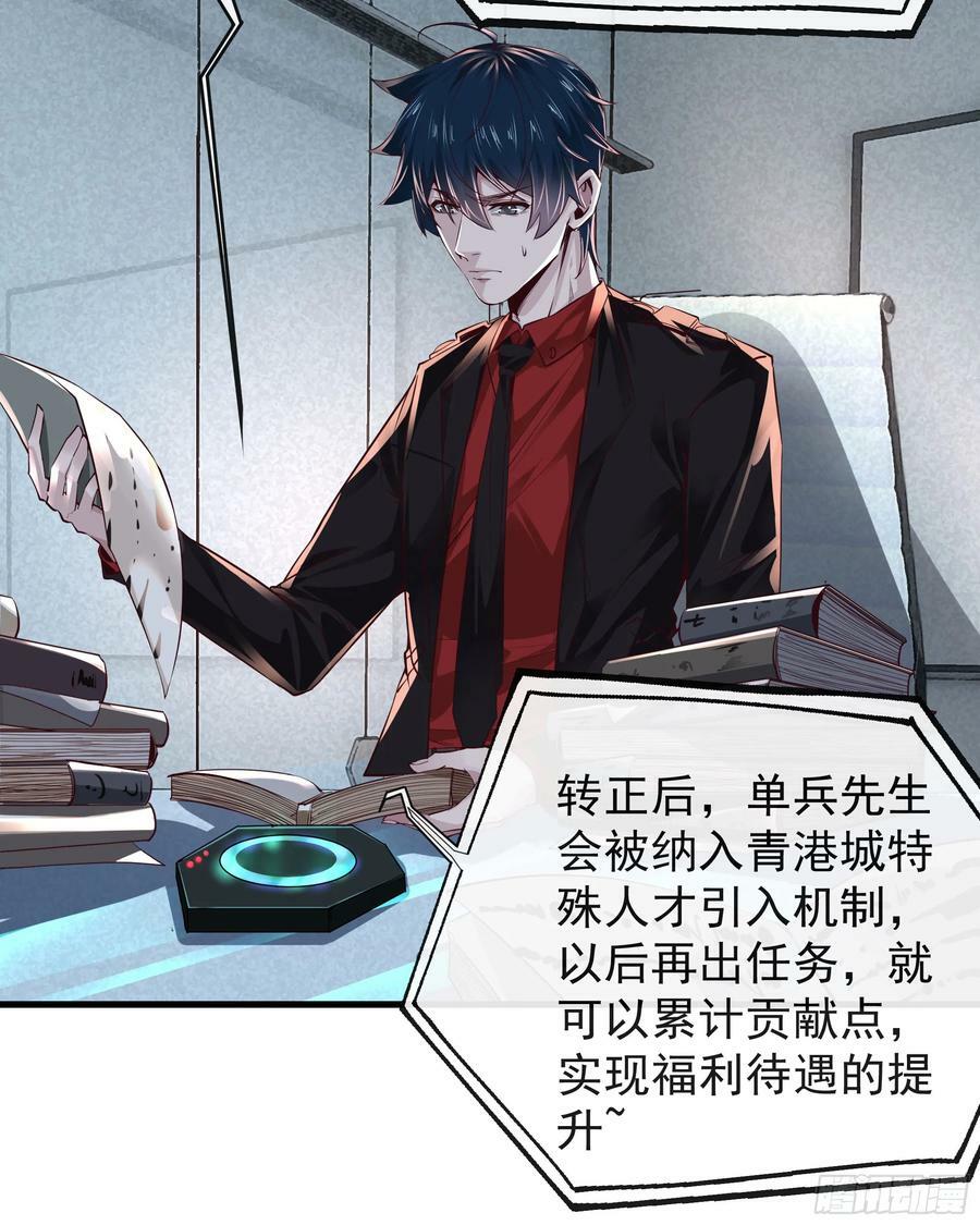 74 拒绝我，后果很严重哦13