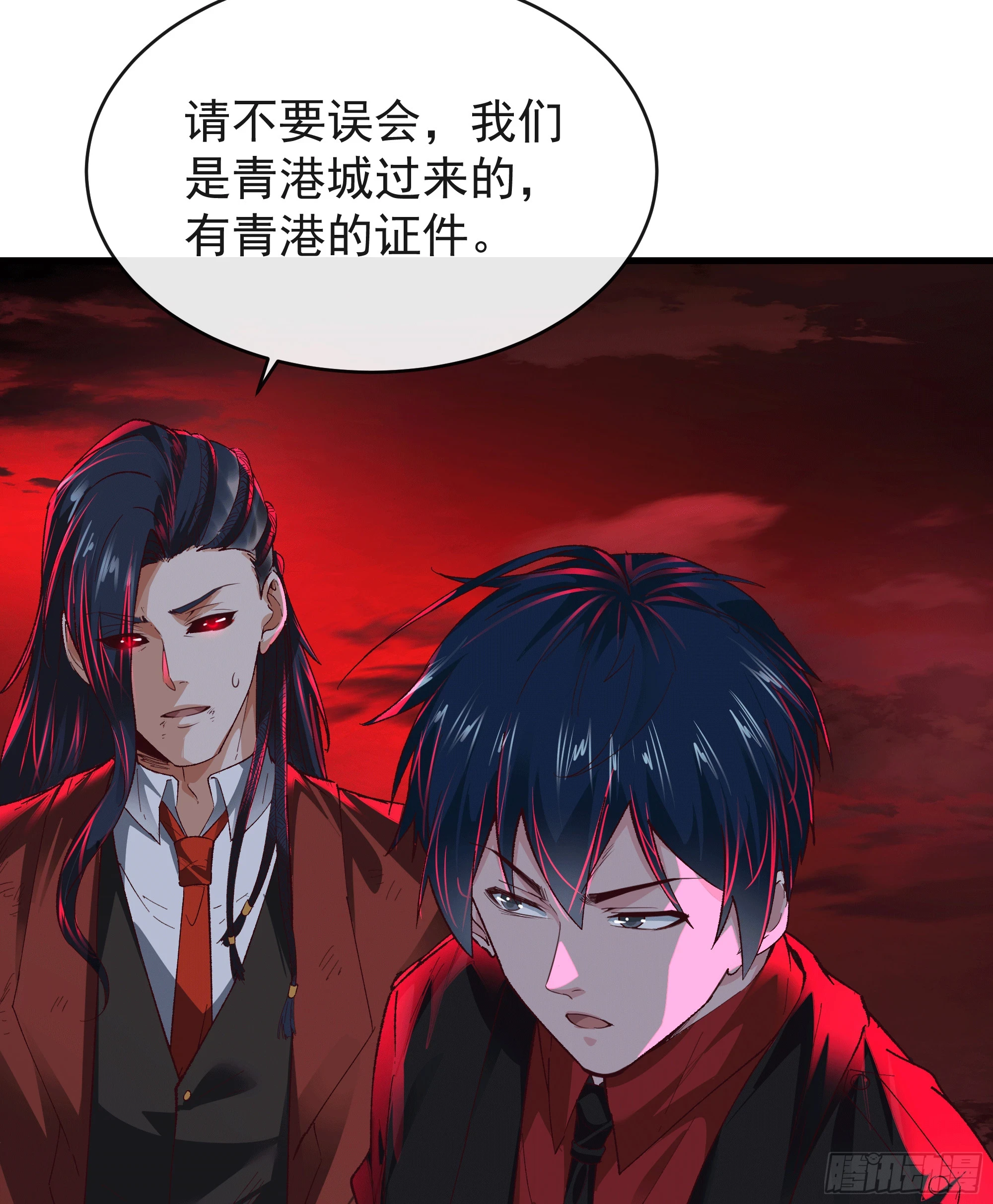 62 城外篇：蛇爷17