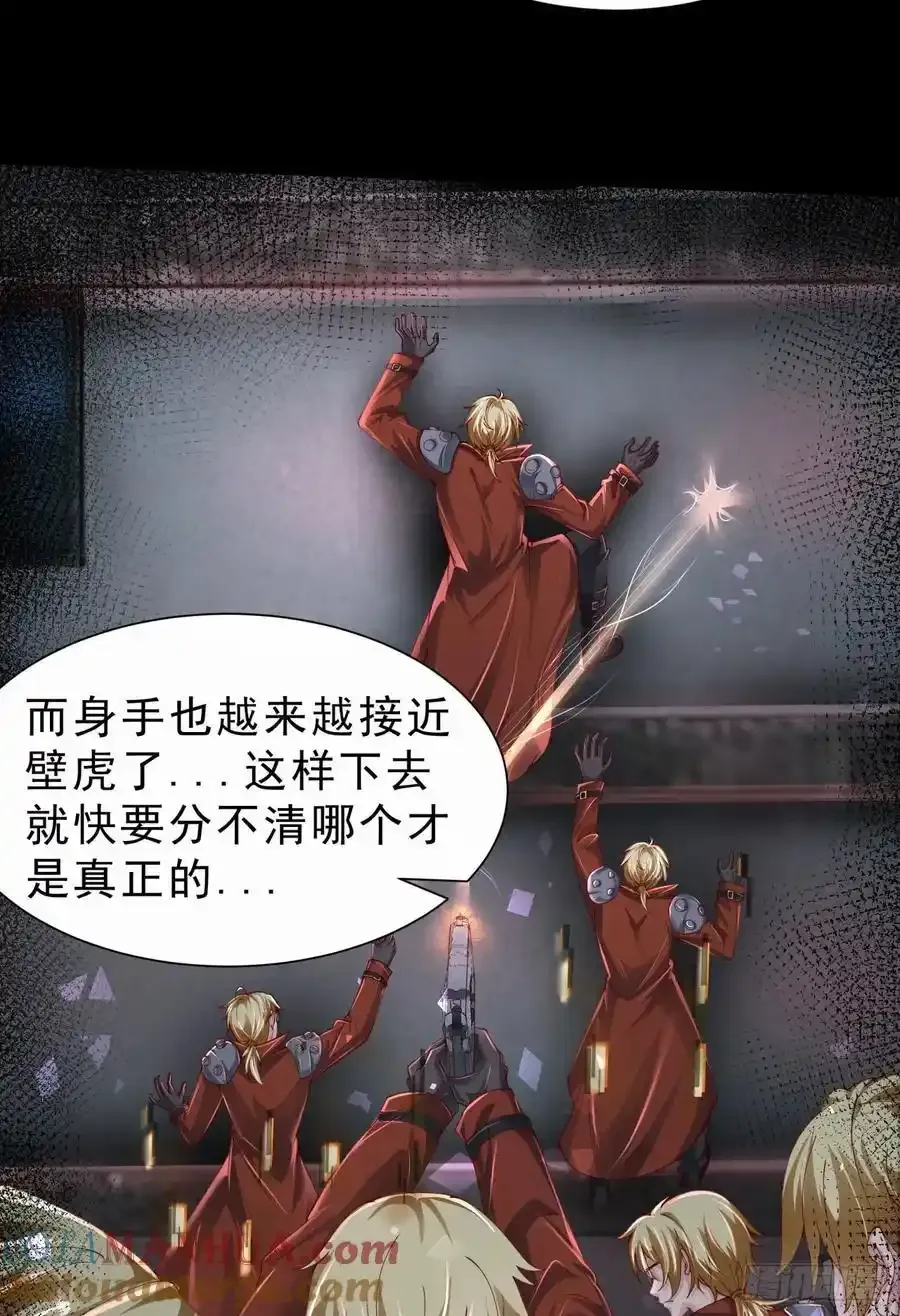 172 中心城篇：满院的壁虎9