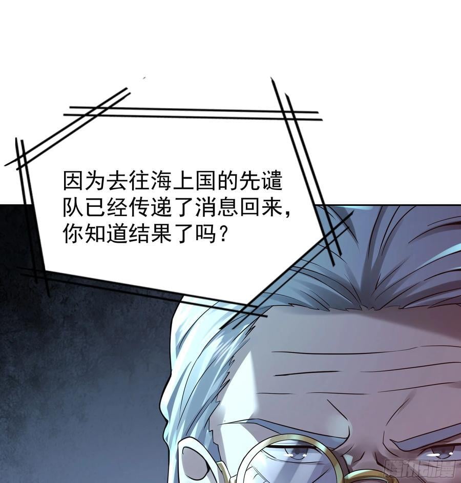 118 中心城篇：诡异老乡8