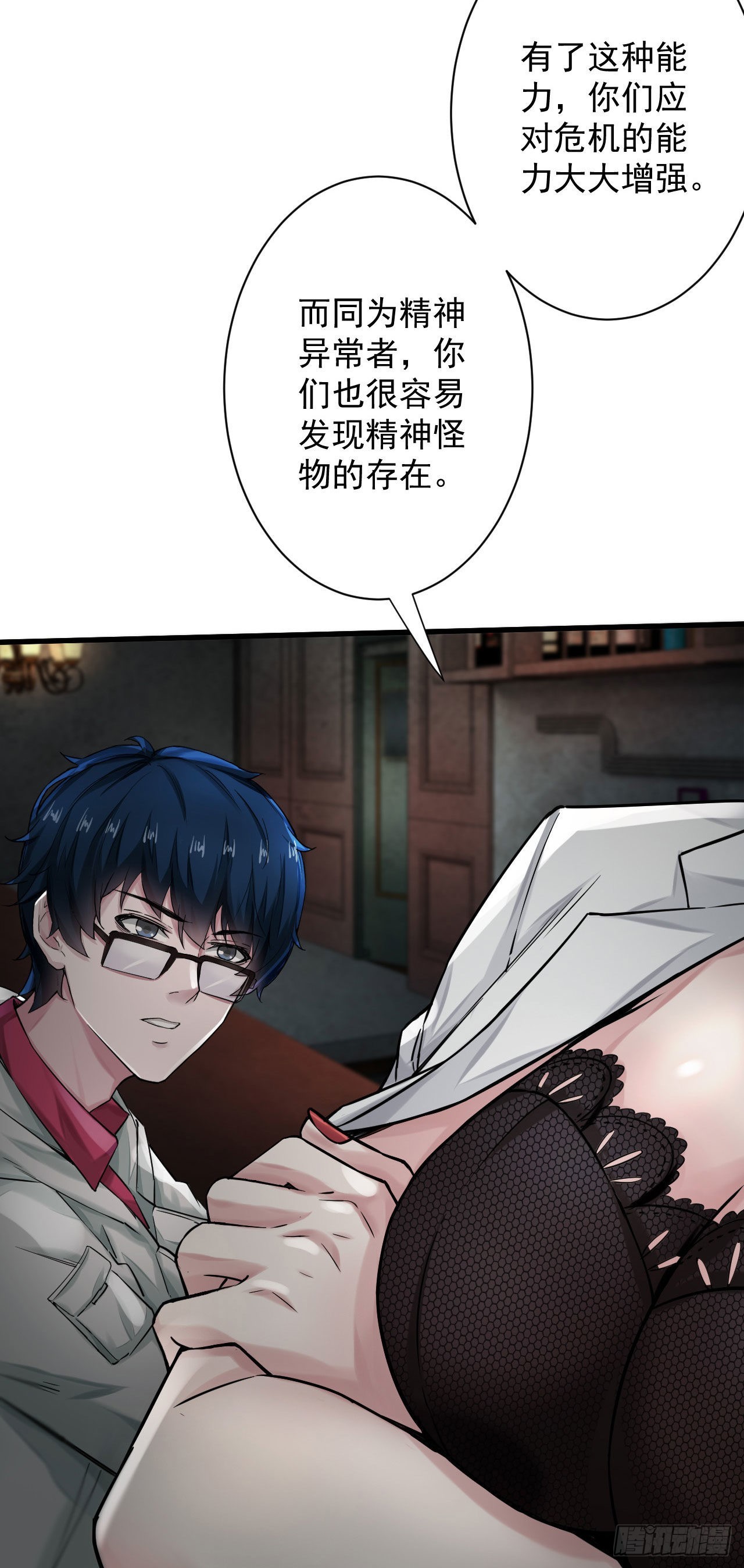 06 那个女人和她背后的...64