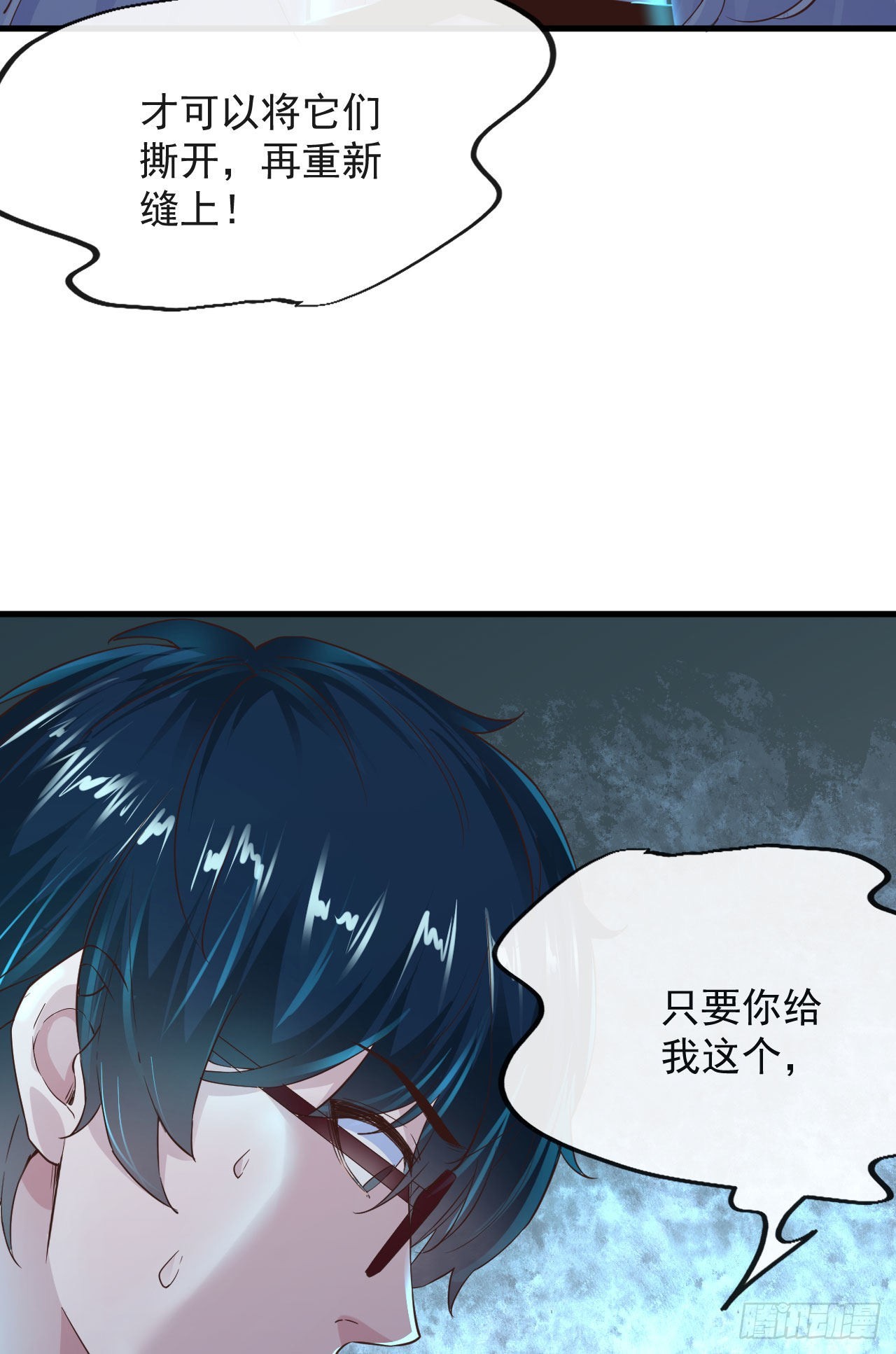 08 你要什么我都答应！39