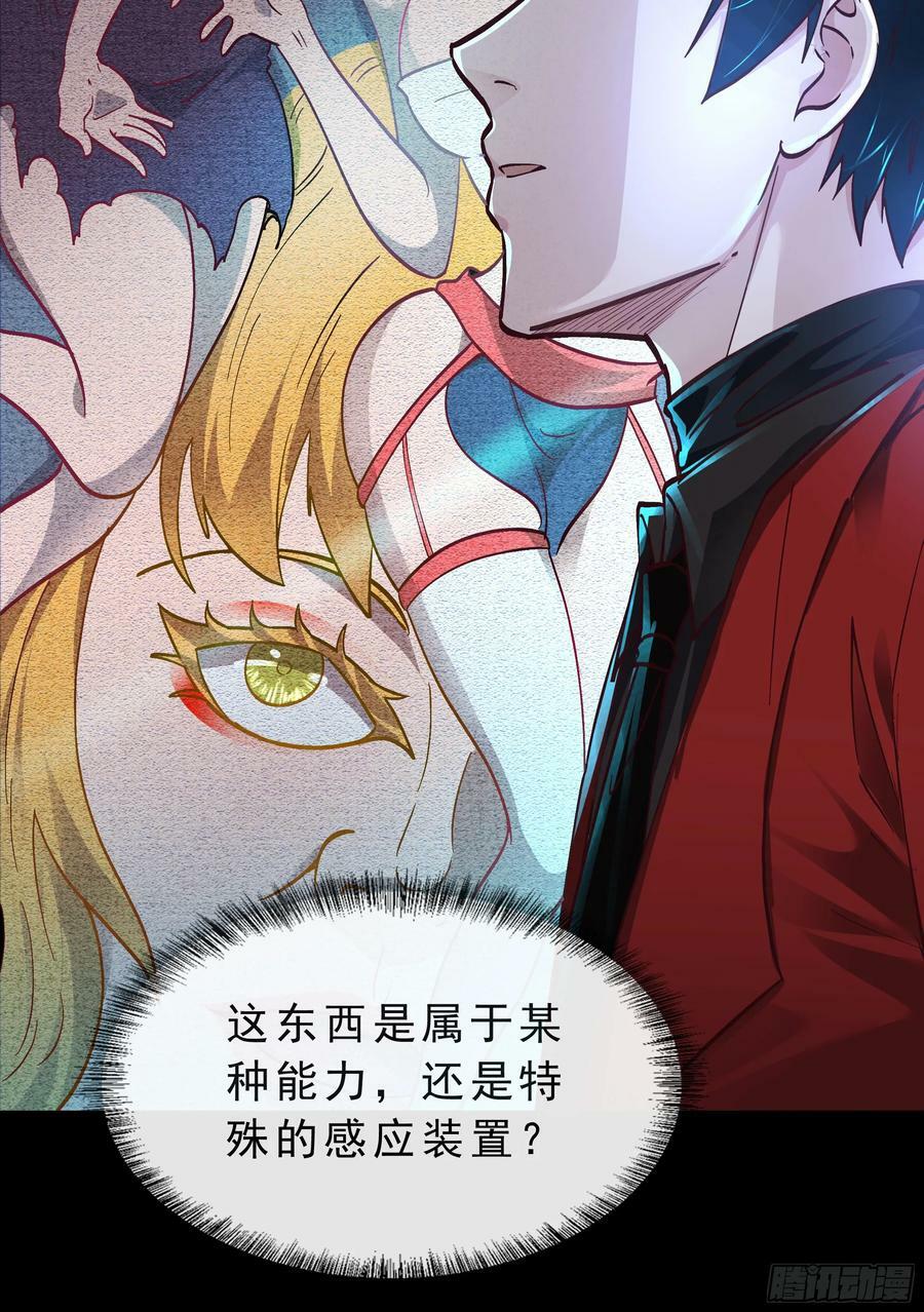 92 看门狗22