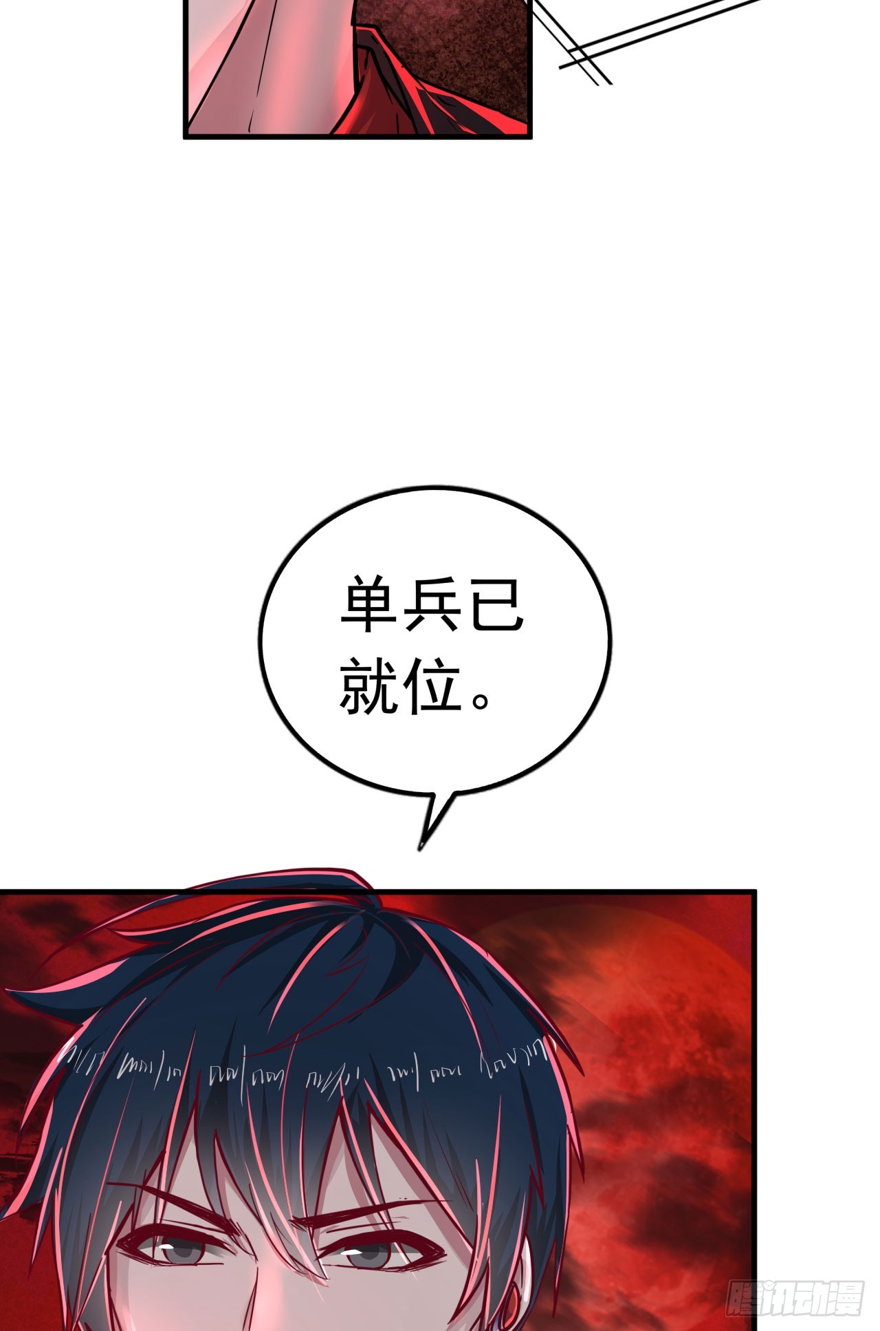 40 全城暴乱：红玫瑰事件23