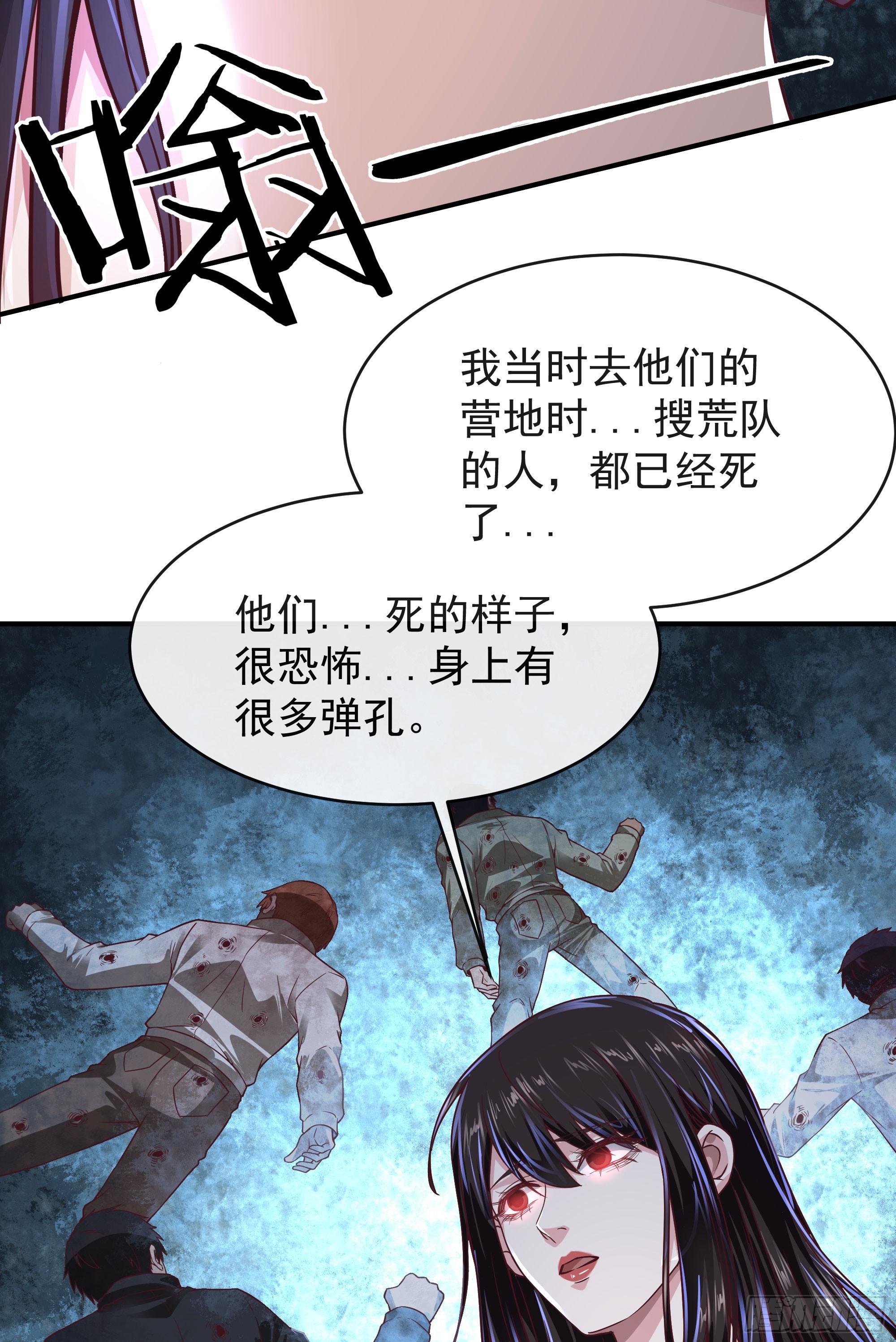 37 突发性污染事件60