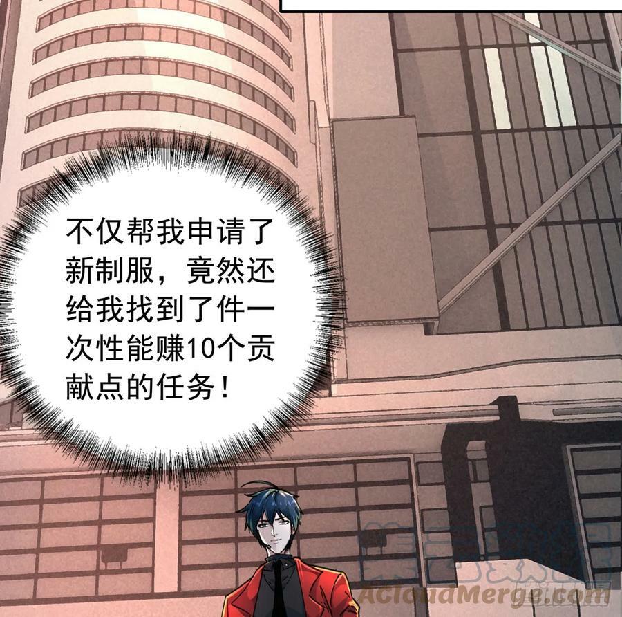 75 去情侣酒店？3