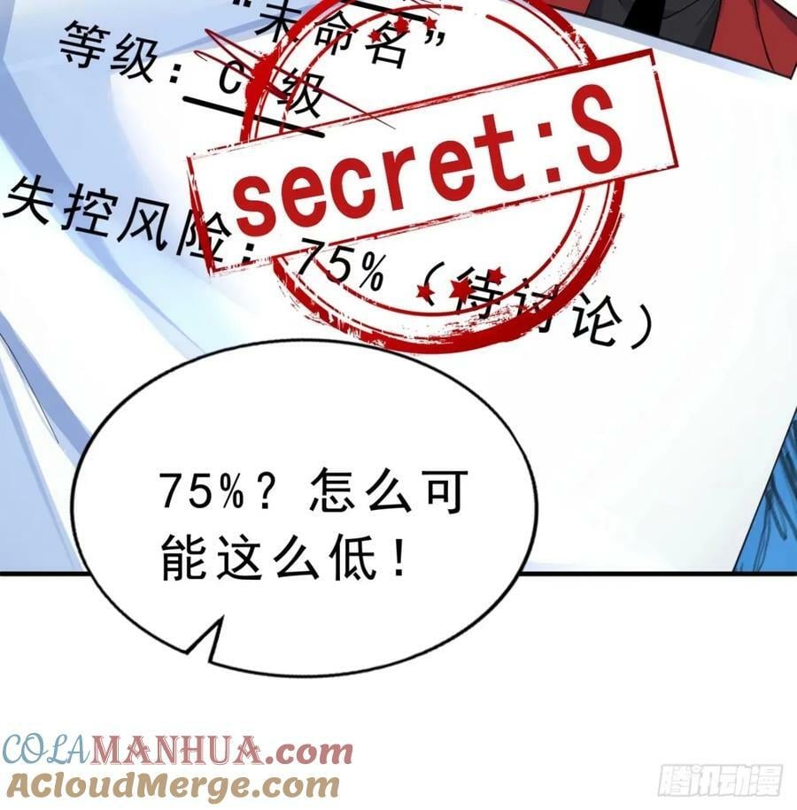 85 不具备能力？27