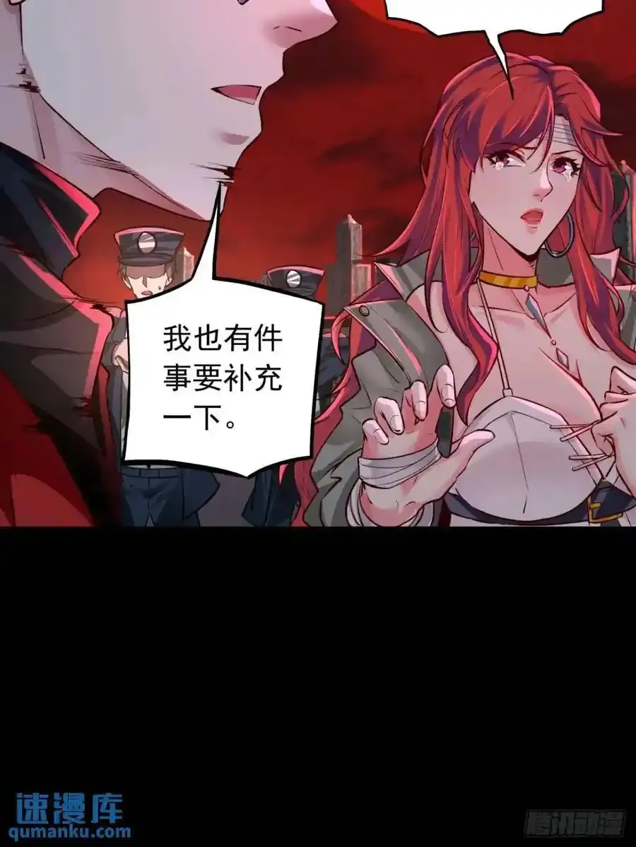 155 中心城篇：赵会的目的29